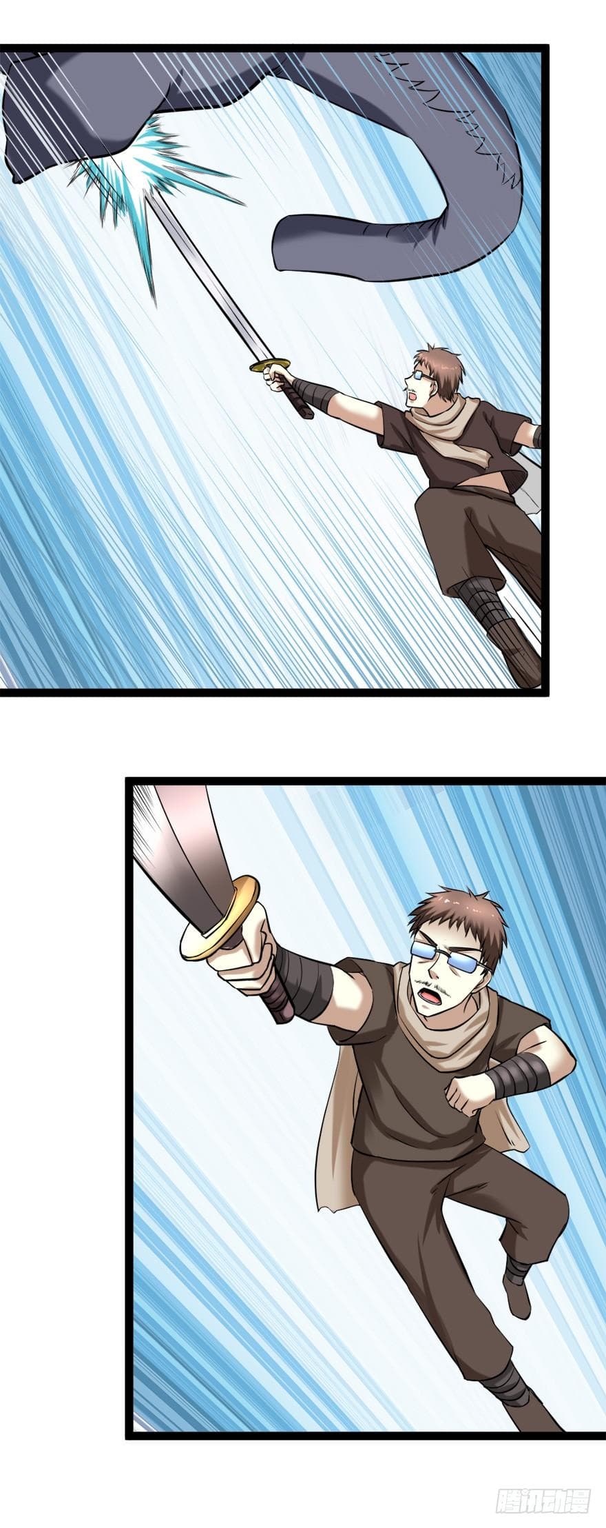 Urban Cultivation Frenzy page 10
