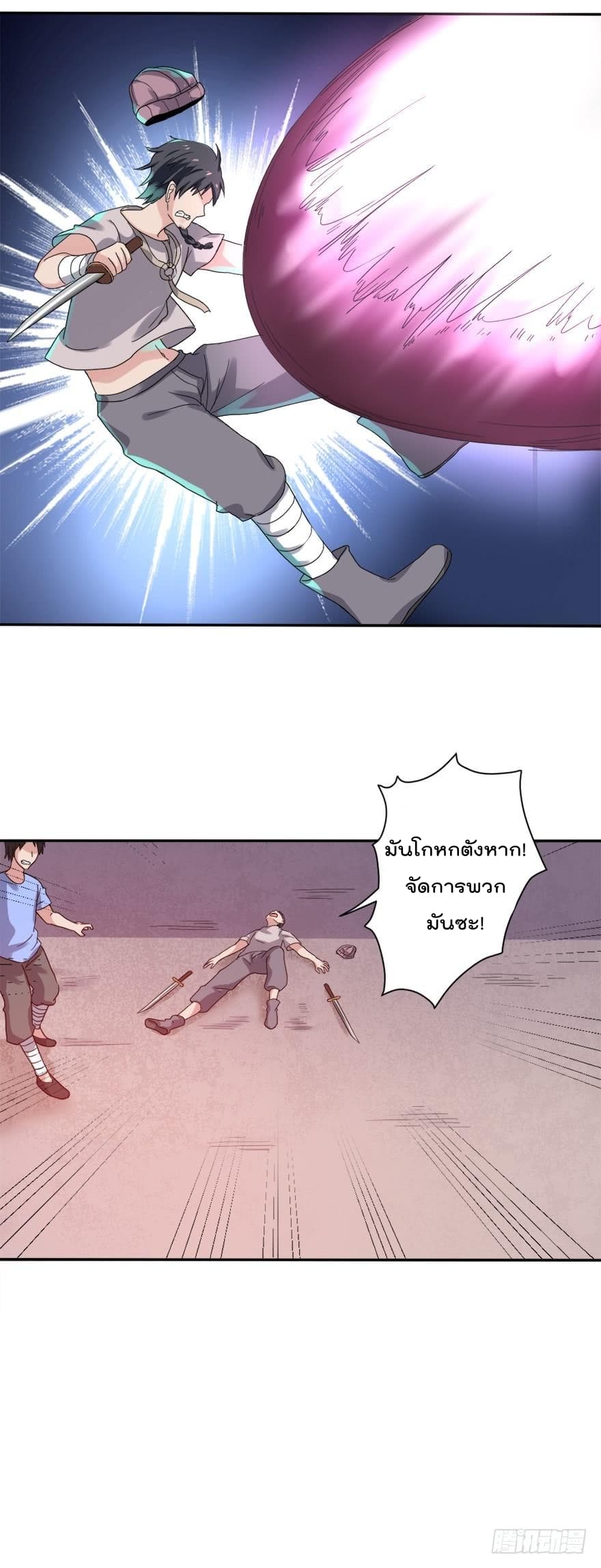 Urban Cultivation Frenzy page 6