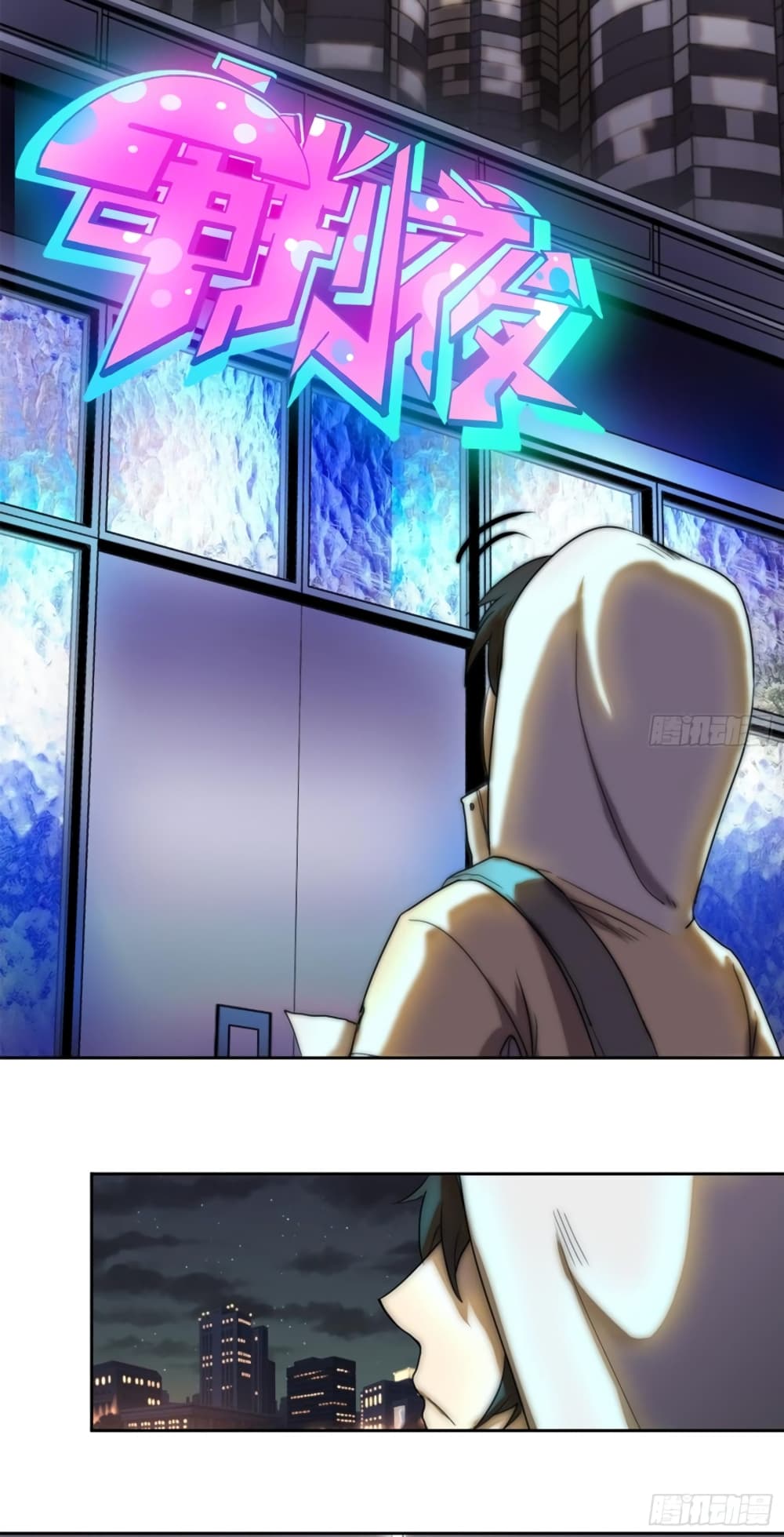 Urban Divine Comedy page 9