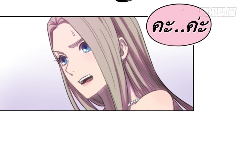 Urban Divine Comedy page 14