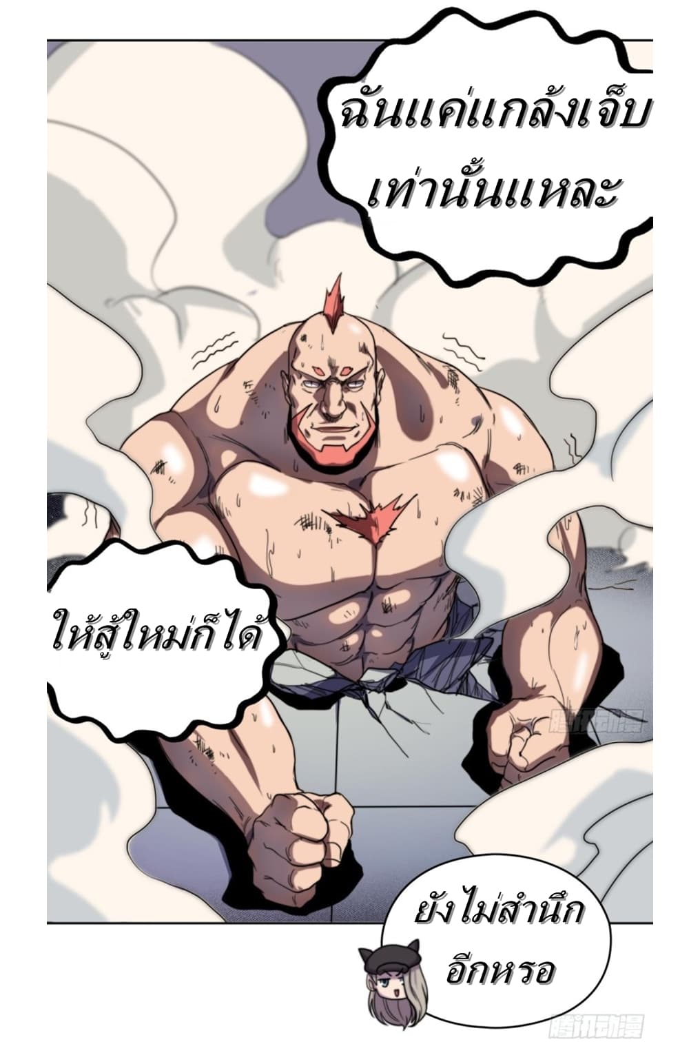 Urban Divine Comedy page 9