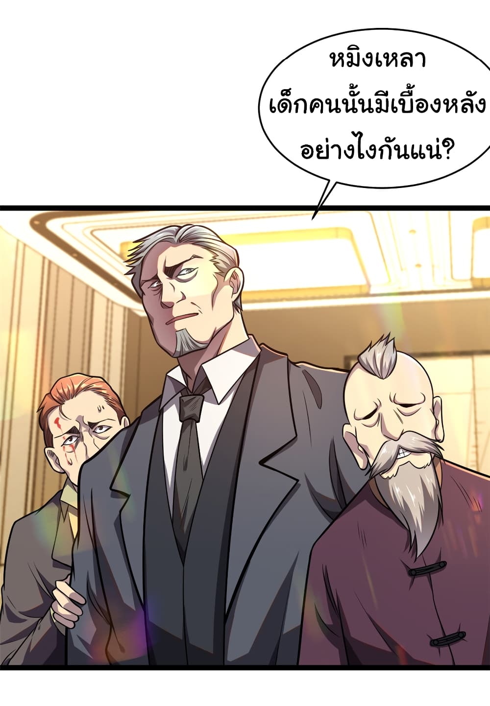 Urban God of Medicine page 9