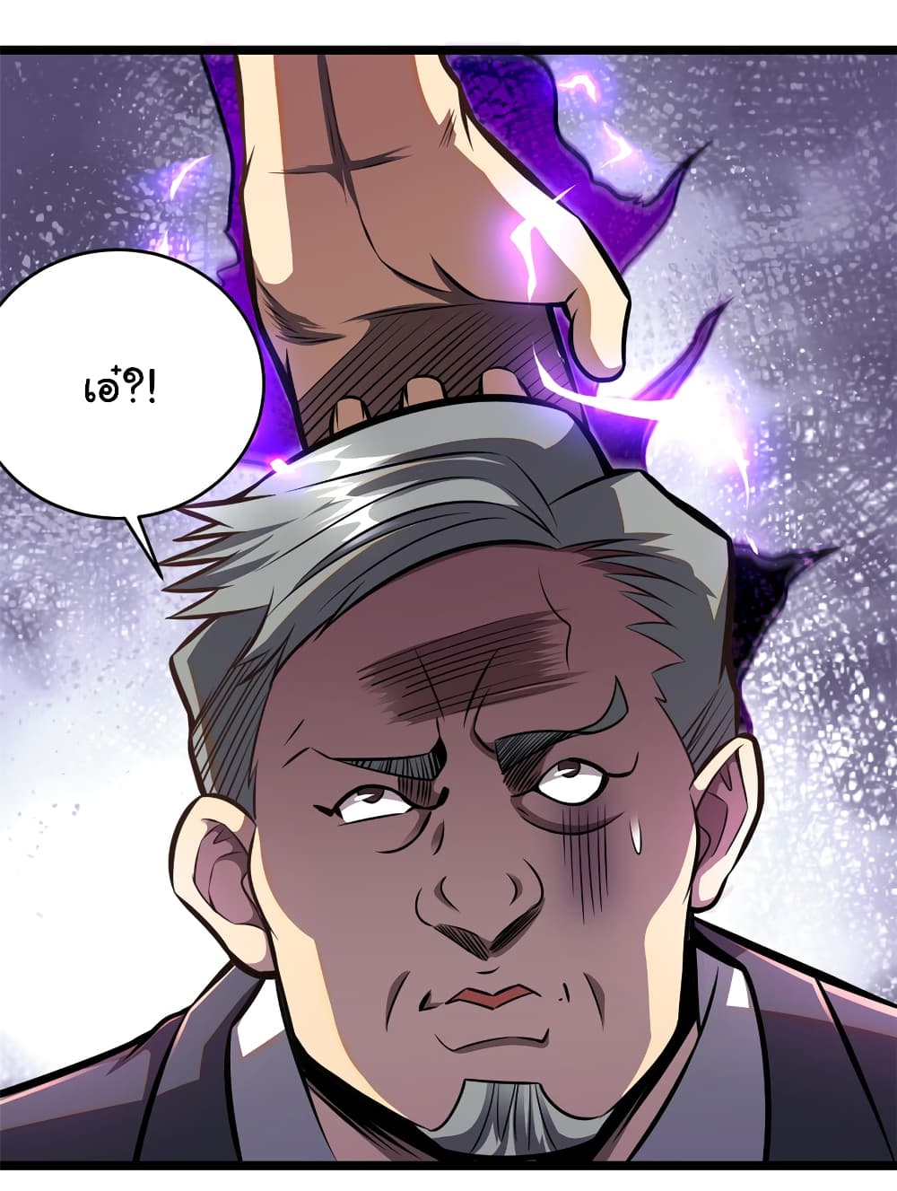 Urban God of Medicine page 9