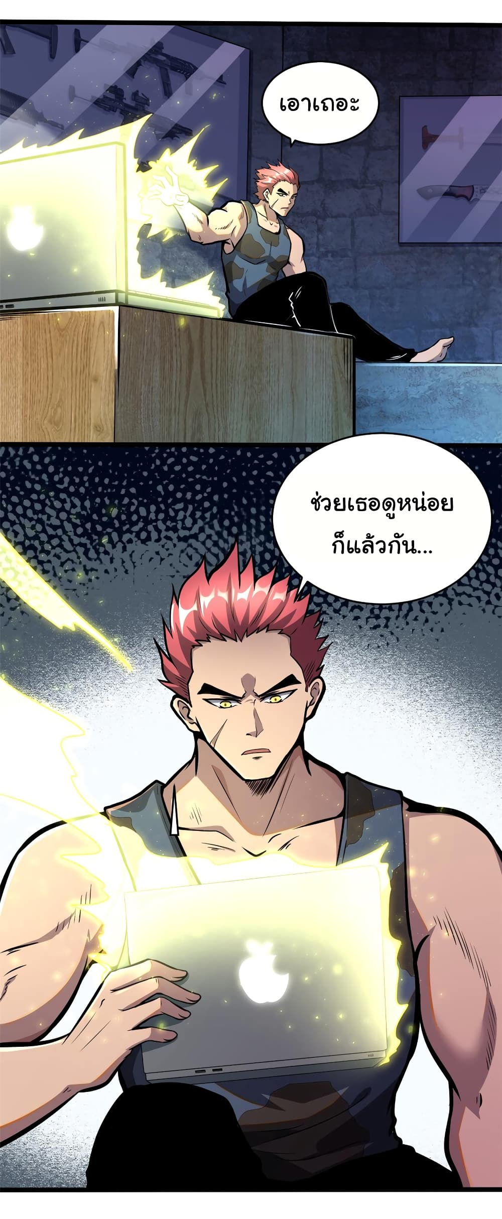 Urban God of Medicine page 5