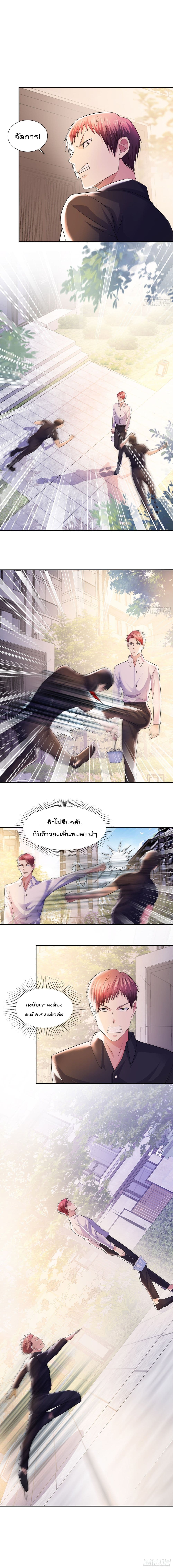 Urban RorPorPaul page 3