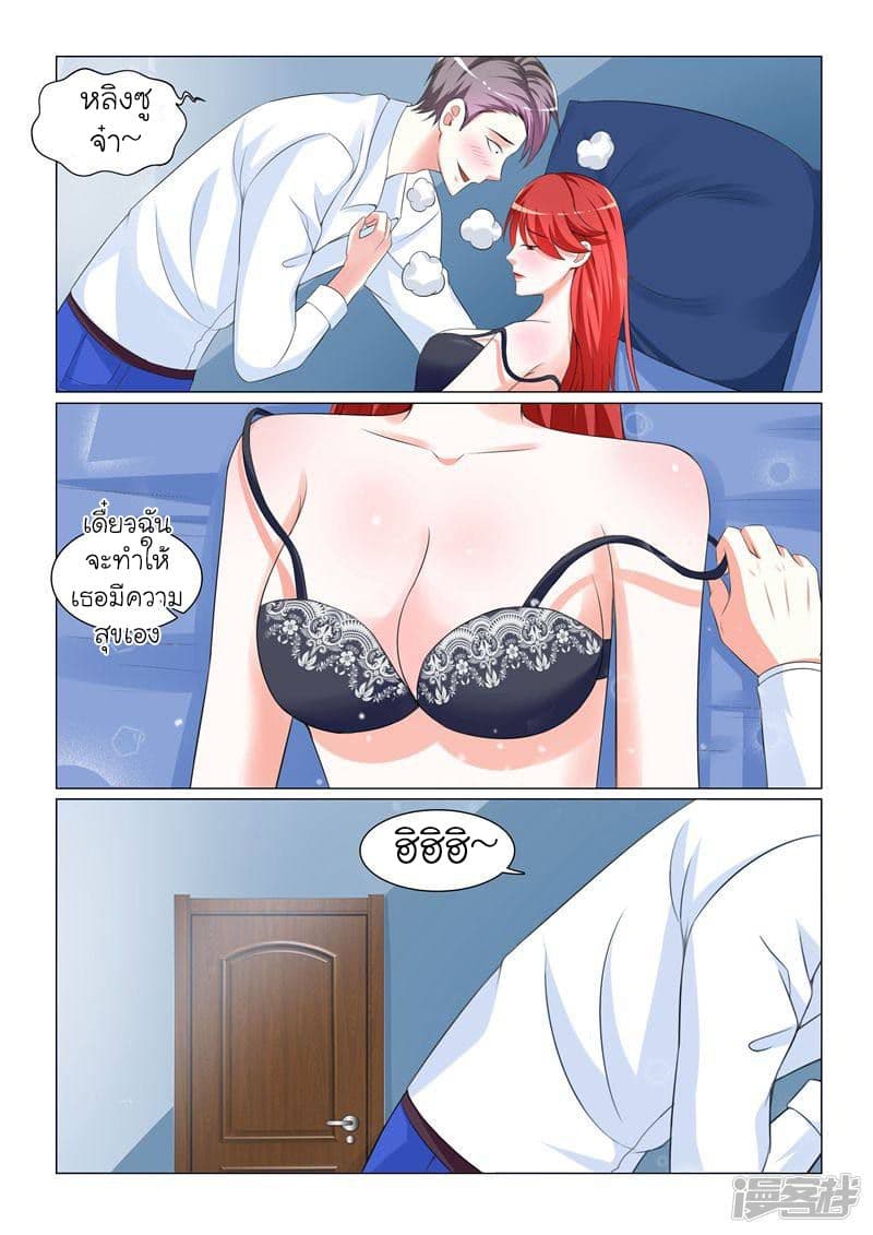 Urban Super-Soldier page 3