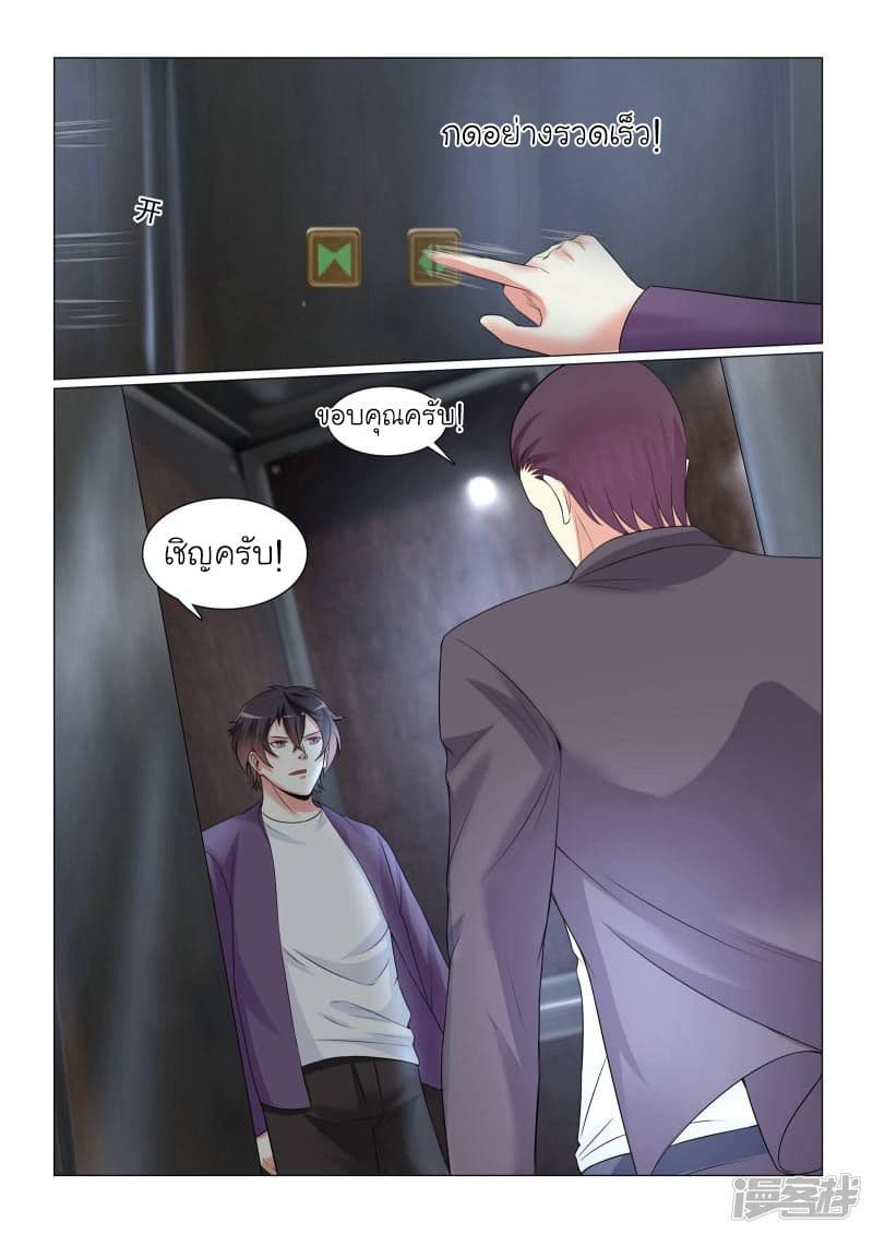 Urban Super-Soldier page 11