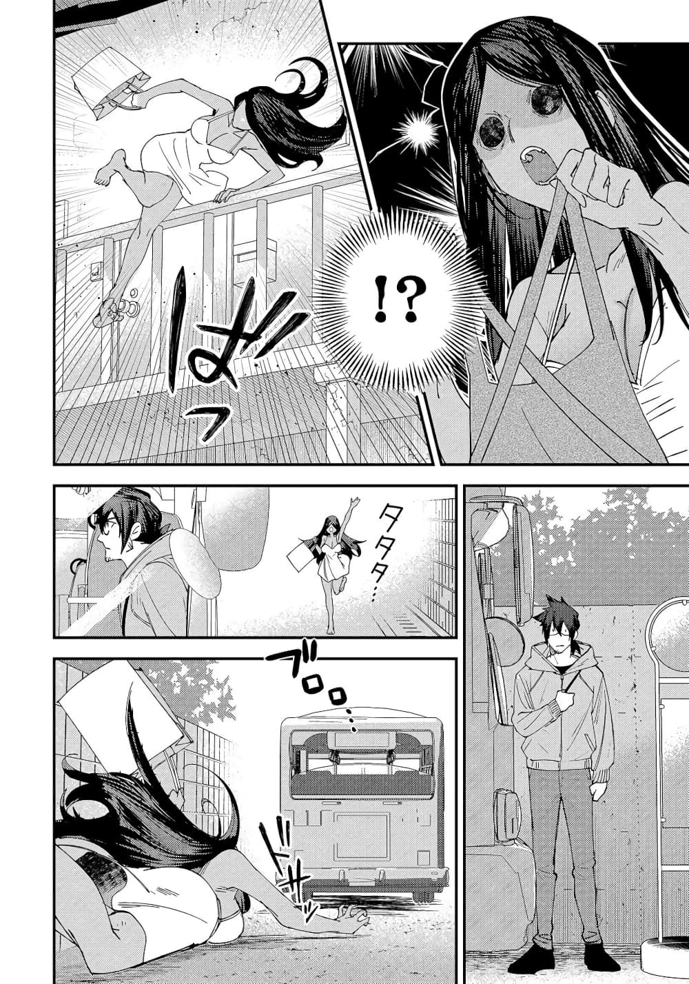 Urenai Mangaka to Sewayaki no Onryou-san page 2