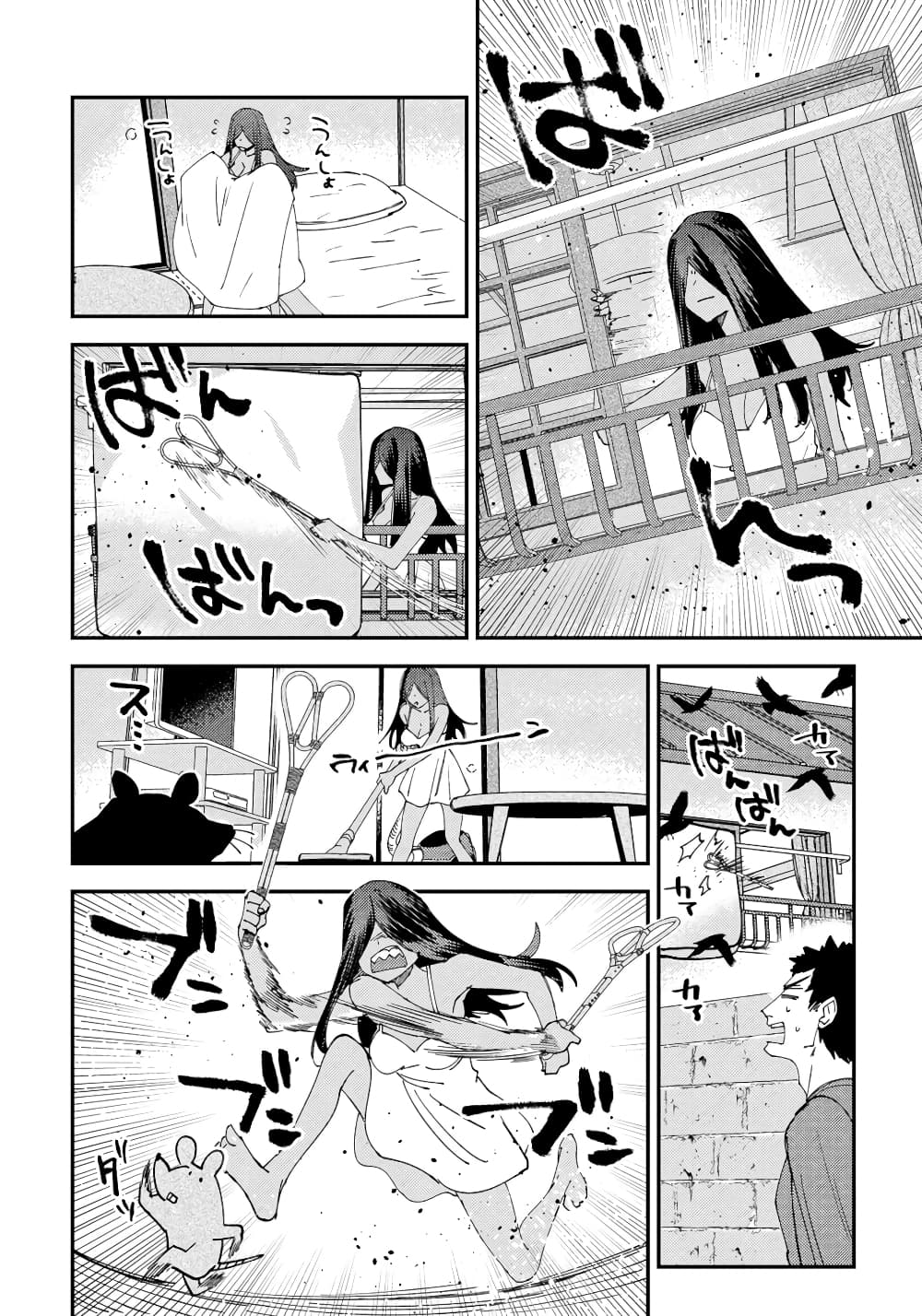 Urenai Mangaka to Sewayaki no Onryou-san page 2