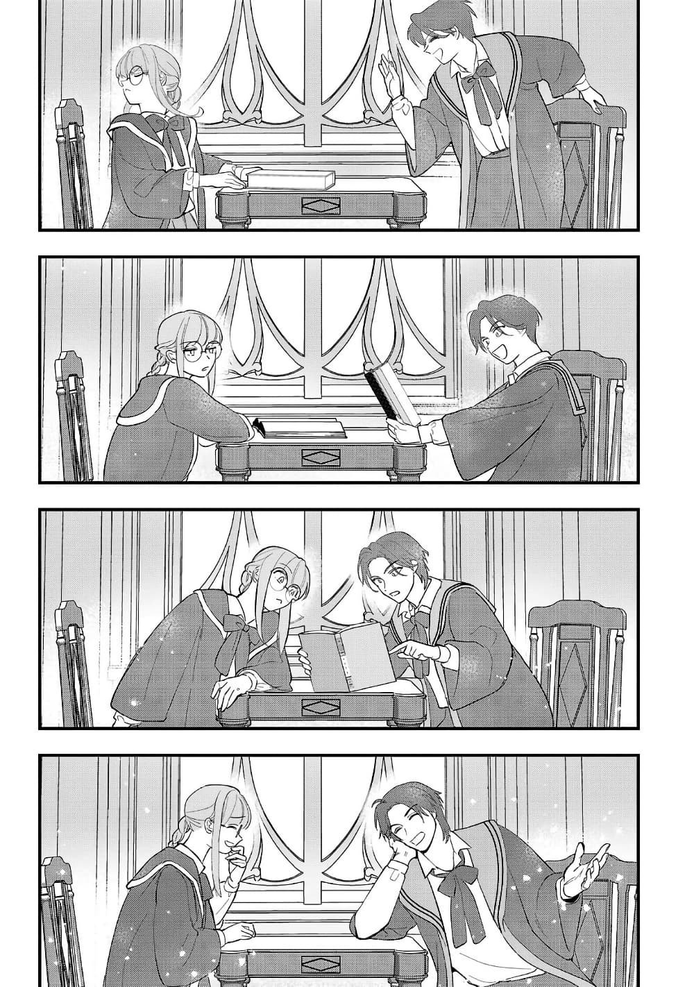 Urenokori no Dorei Elf wo Hirotta no de, Musume ni suru Koto ni shita page 27