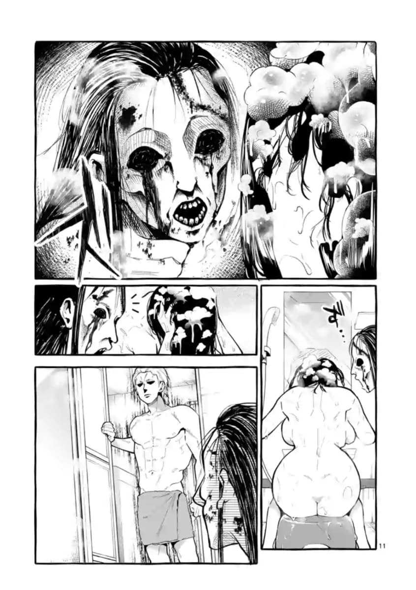 Ushiro no Shoumen Kamui-san page 11