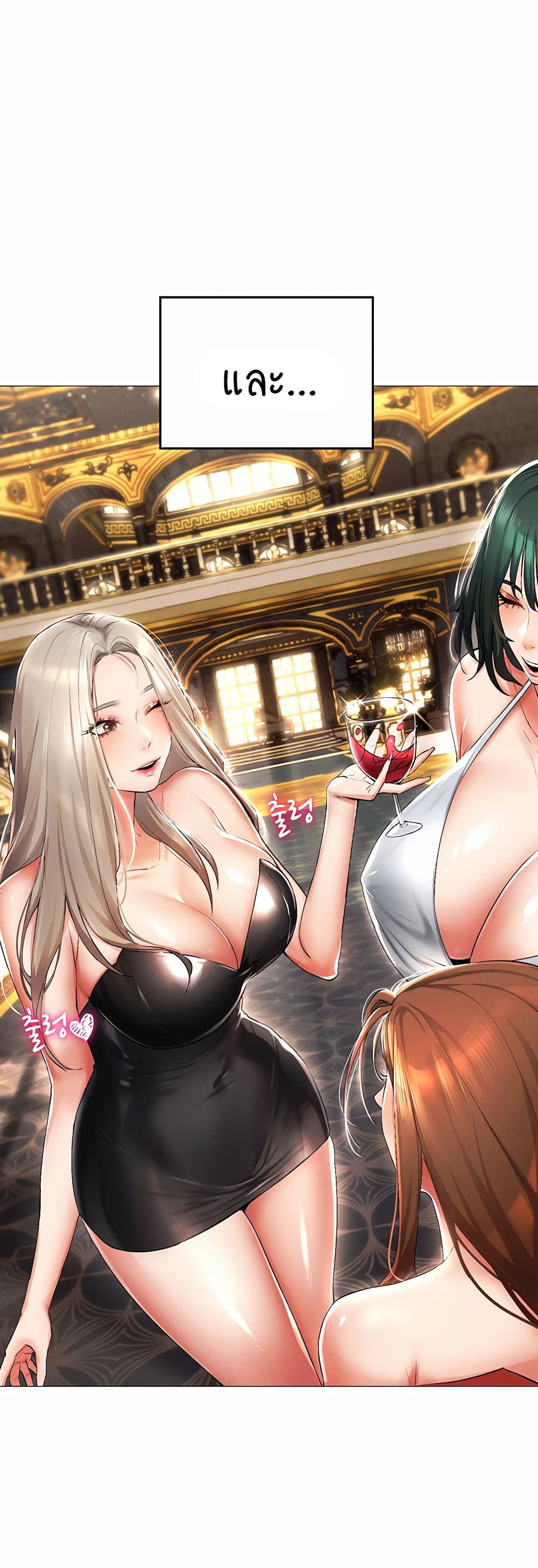 Using Eroge Abilities In Real Life page 2
