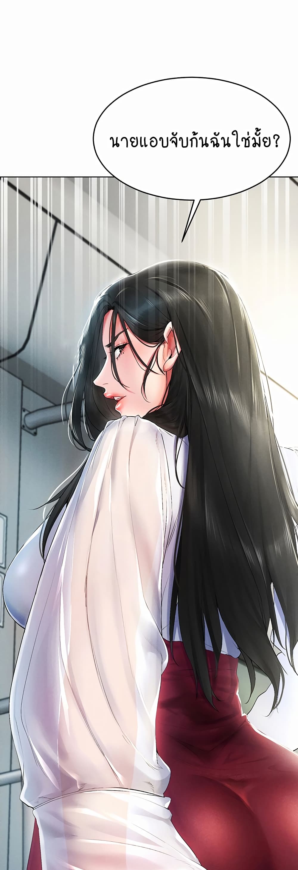 Using Eroge Abilities In Real Life page 30