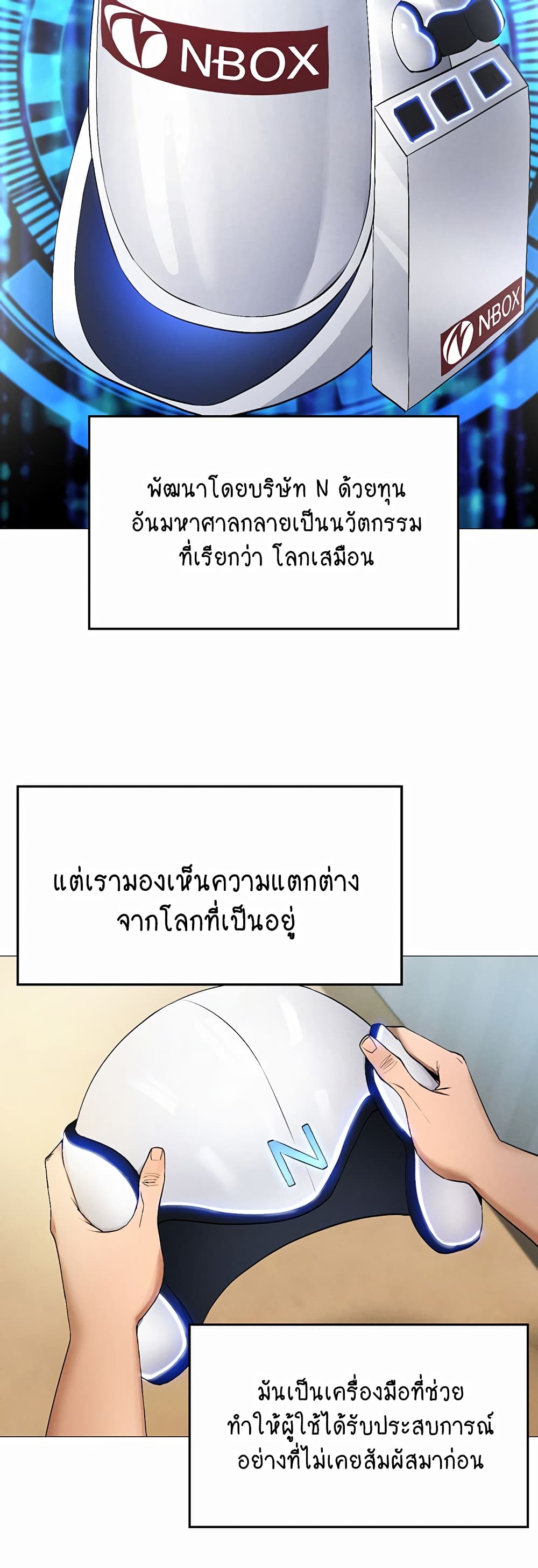Using Eroge Abilities In Real Life page 40