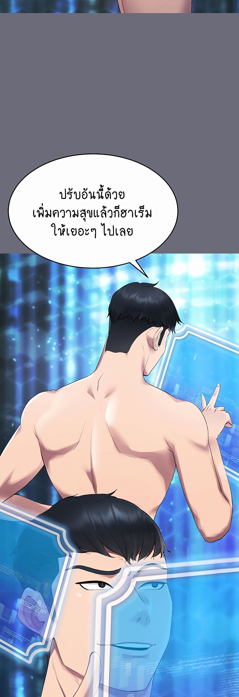Using Eroge Abilities In Real Life page 48