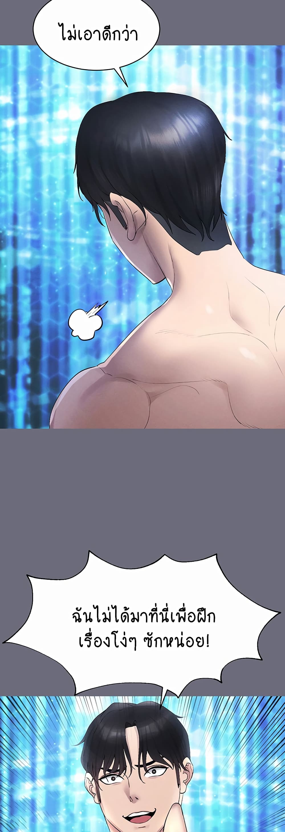 Using Eroge Abilities In Real Life page 59