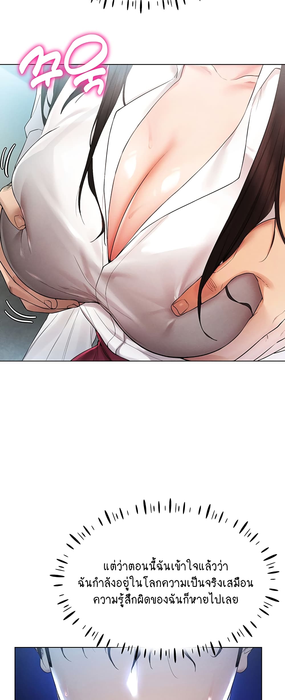 Using Eroge Abilities In Real Life page 4