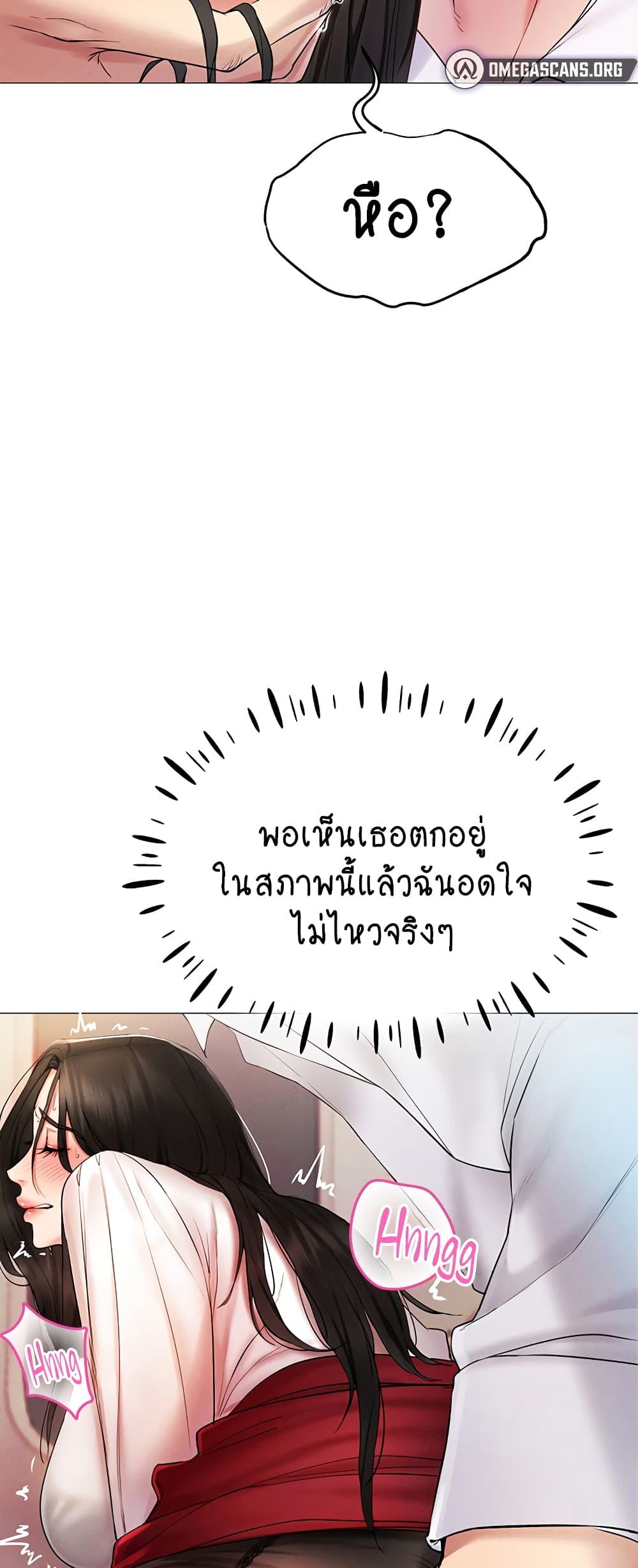 Using Eroge Abilities In Real Life page 32