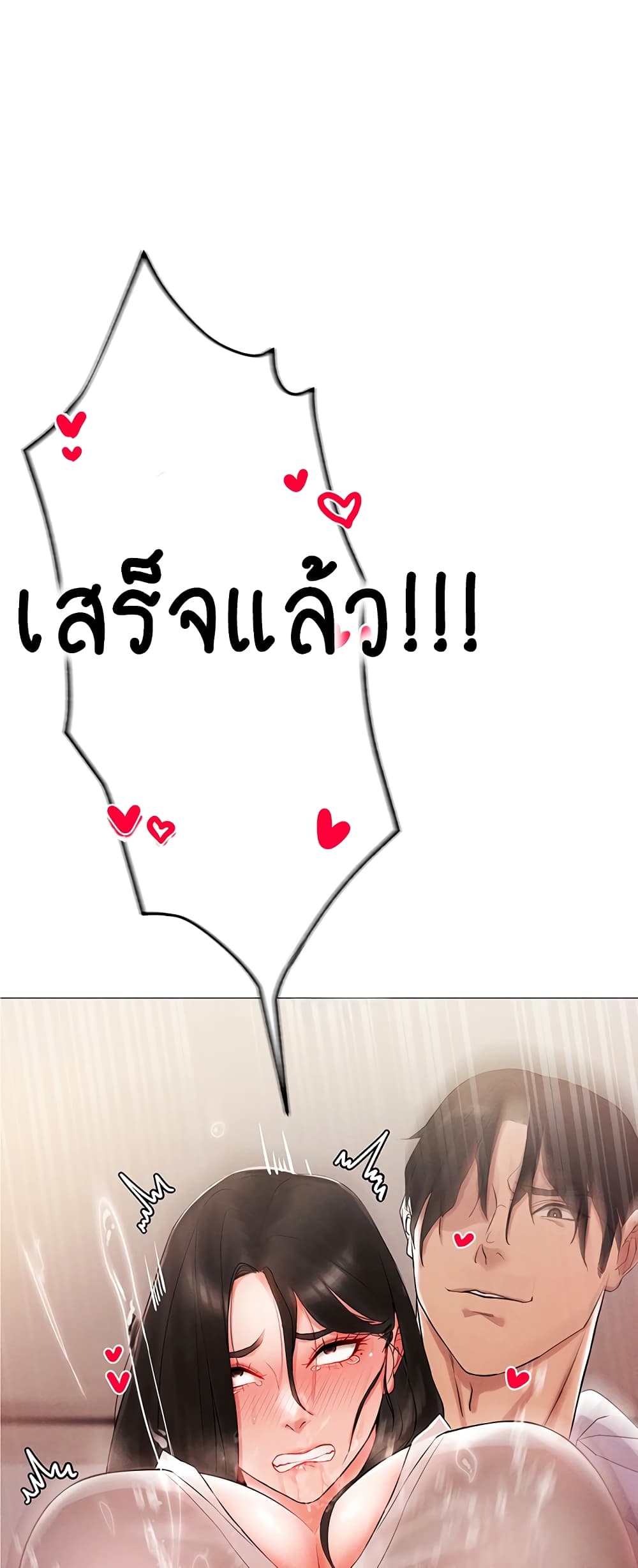 Using Eroge Abilities In Real Life page 38