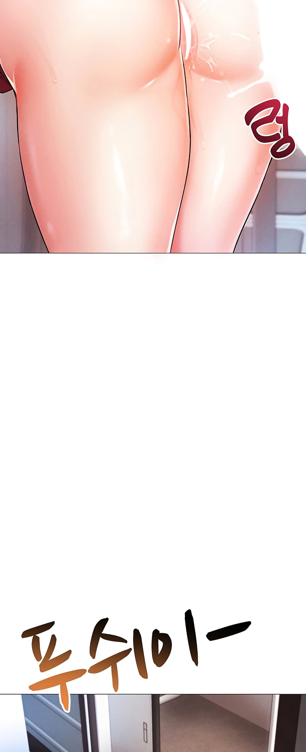 Using Eroge Abilities In Real Life page 53