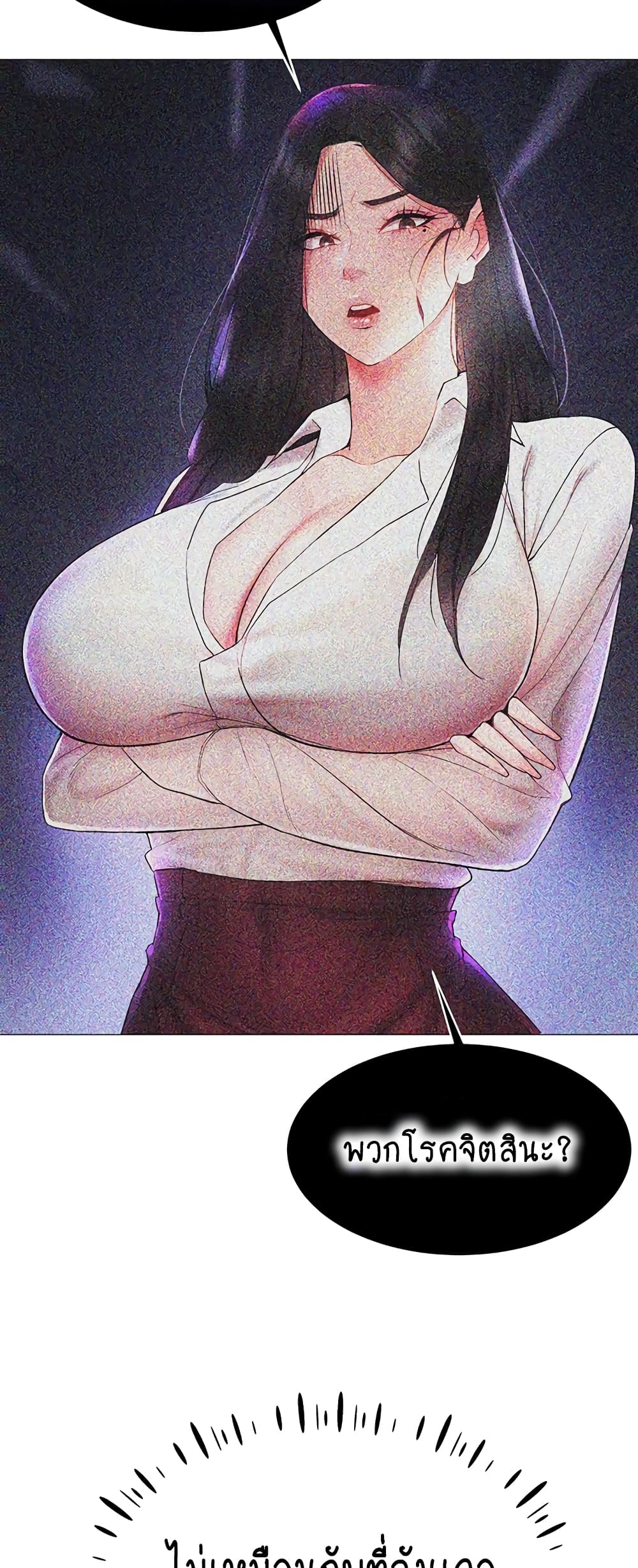 Using Eroge Abilities In Real Life page 66