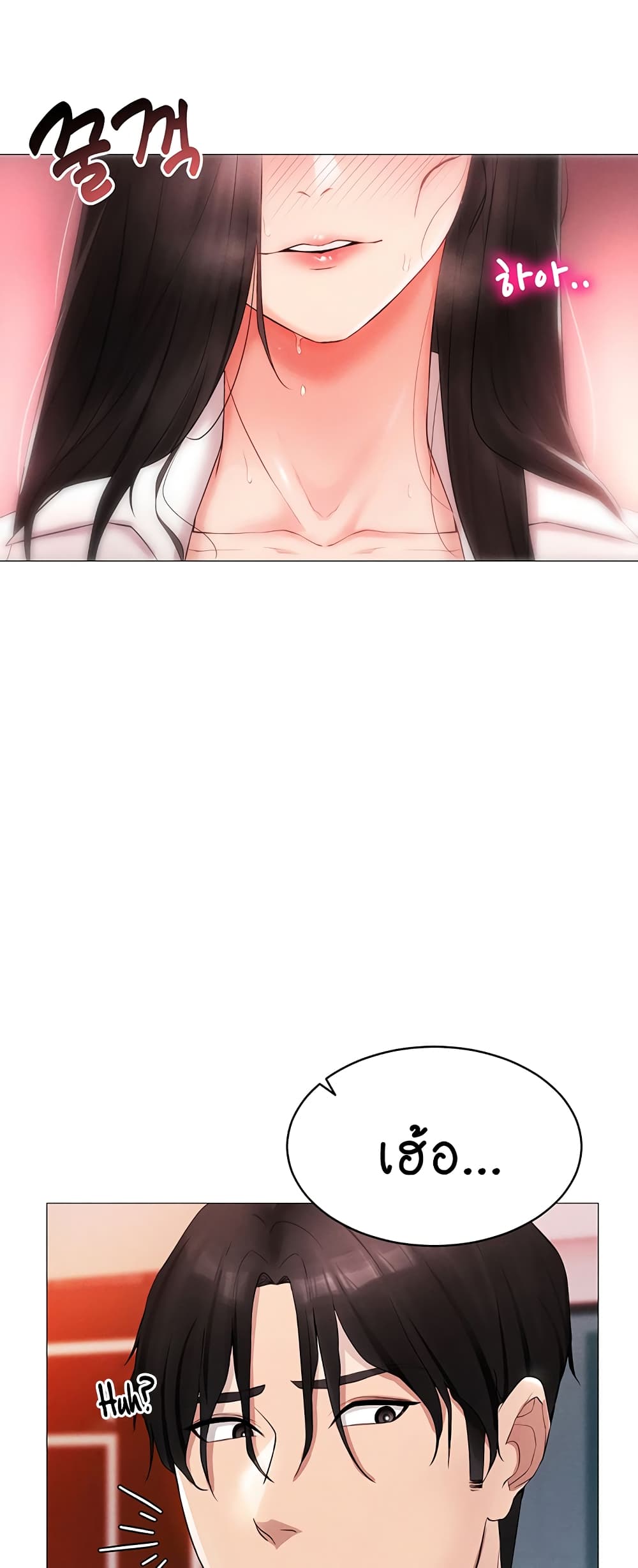 Using Eroge Abilities In Real Life page 74