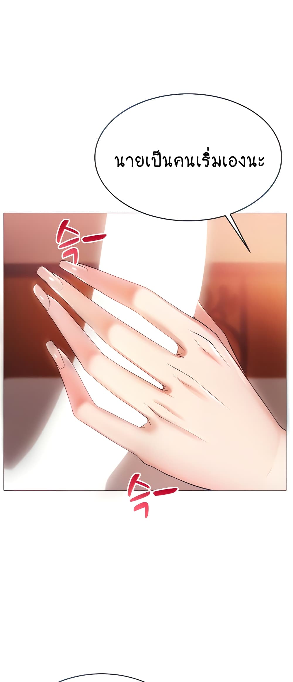 Using Eroge Abilities In Real Life page 2