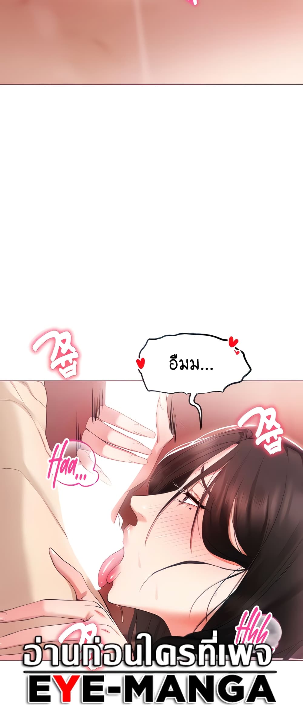 Using Eroge Abilities In Real Life page 12