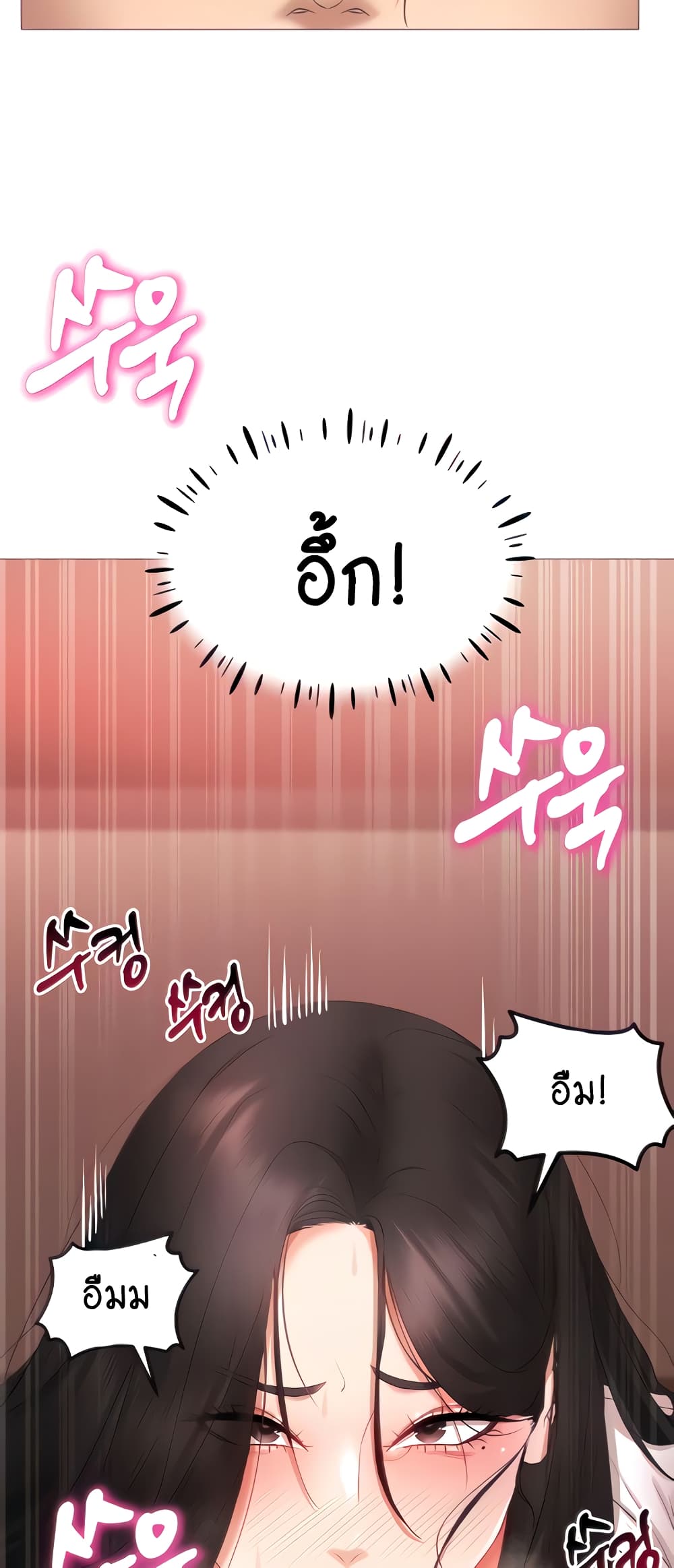 Using Eroge Abilities In Real Life page 17