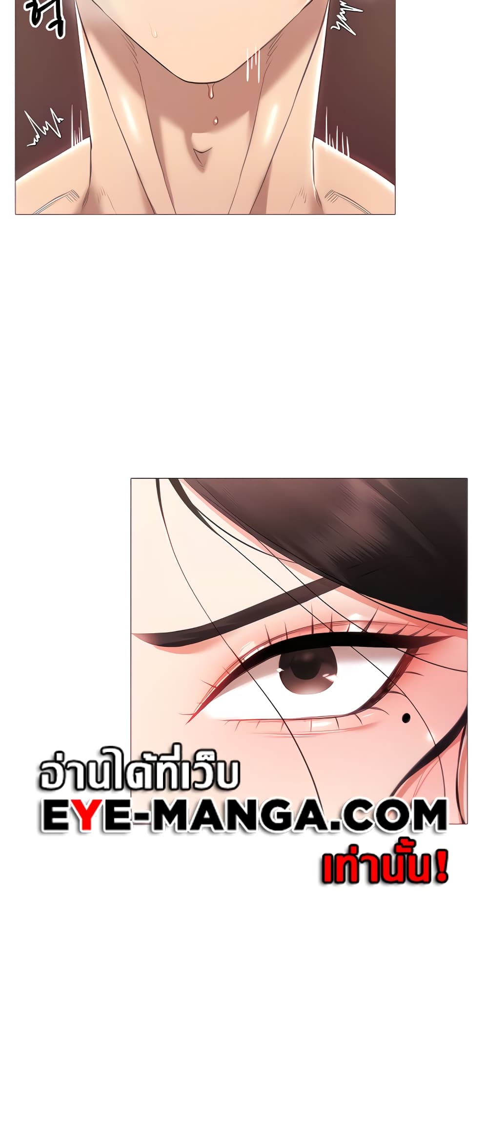 Using Eroge Abilities In Real Life page 19