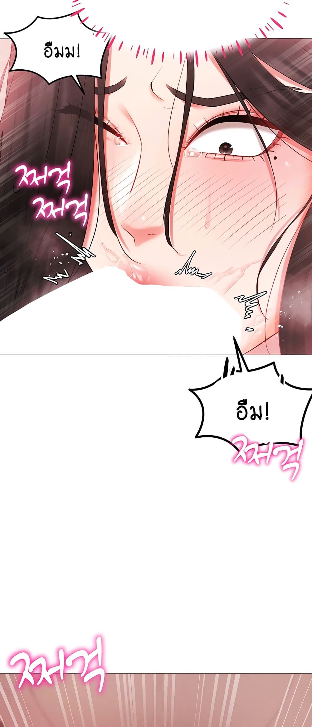 Using Eroge Abilities In Real Life page 22