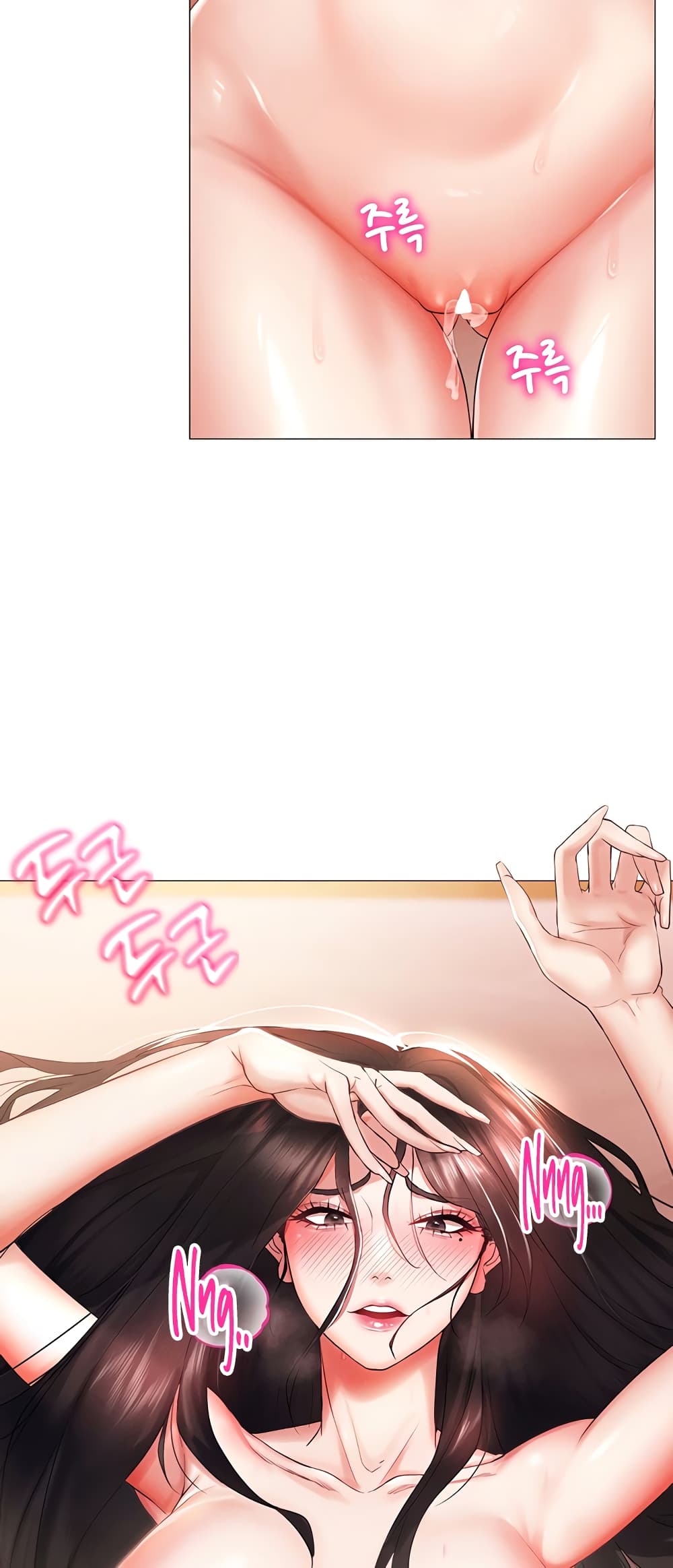 Using Eroge Abilities In Real Life page 49