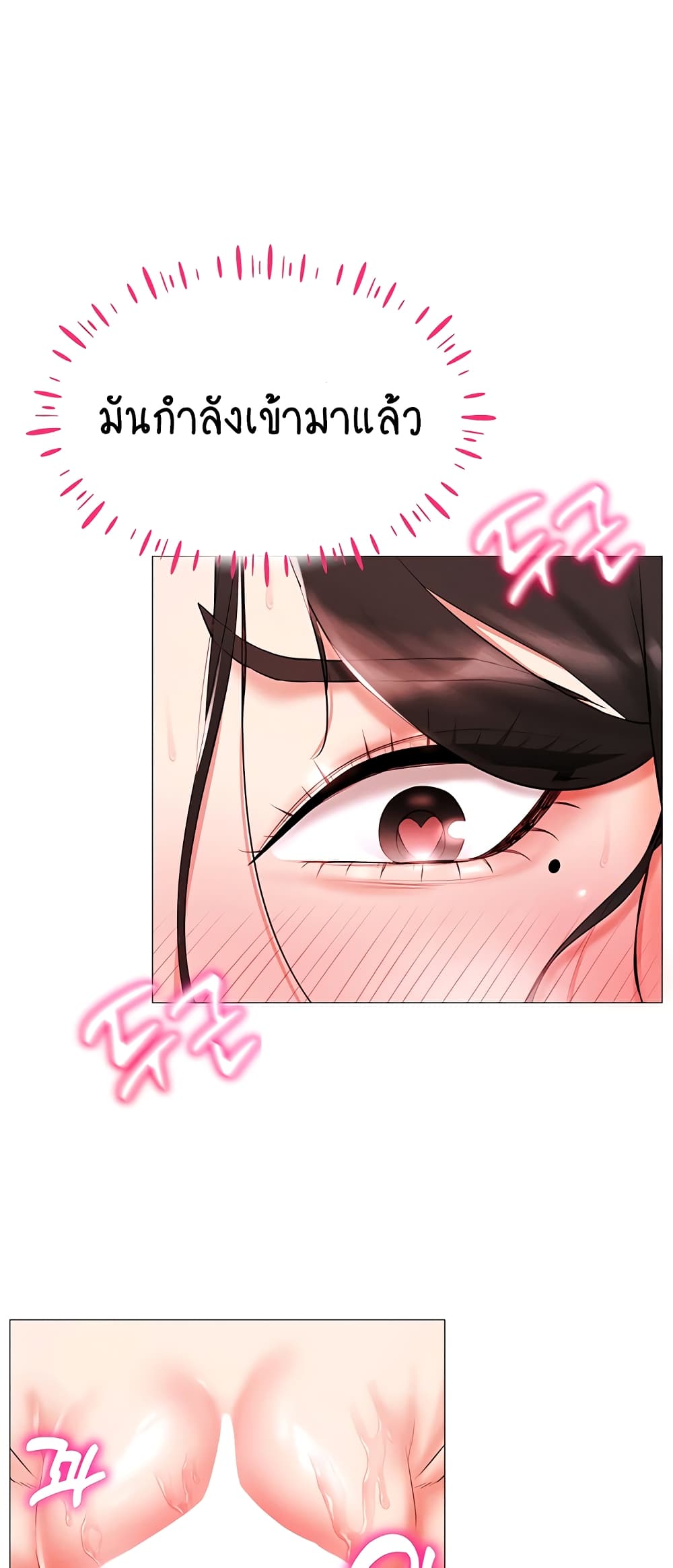Using Eroge Abilities In Real Life page 56