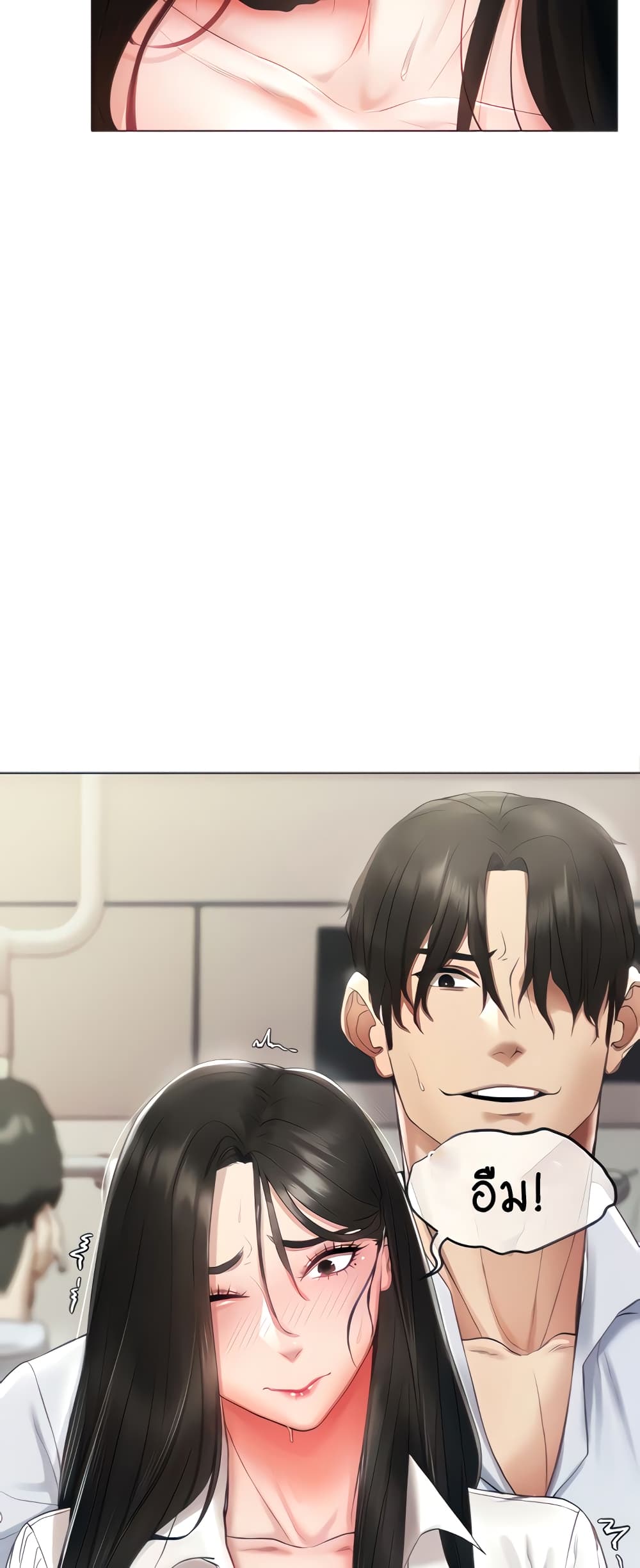 Using Eroge Abilities In Real Life page 10