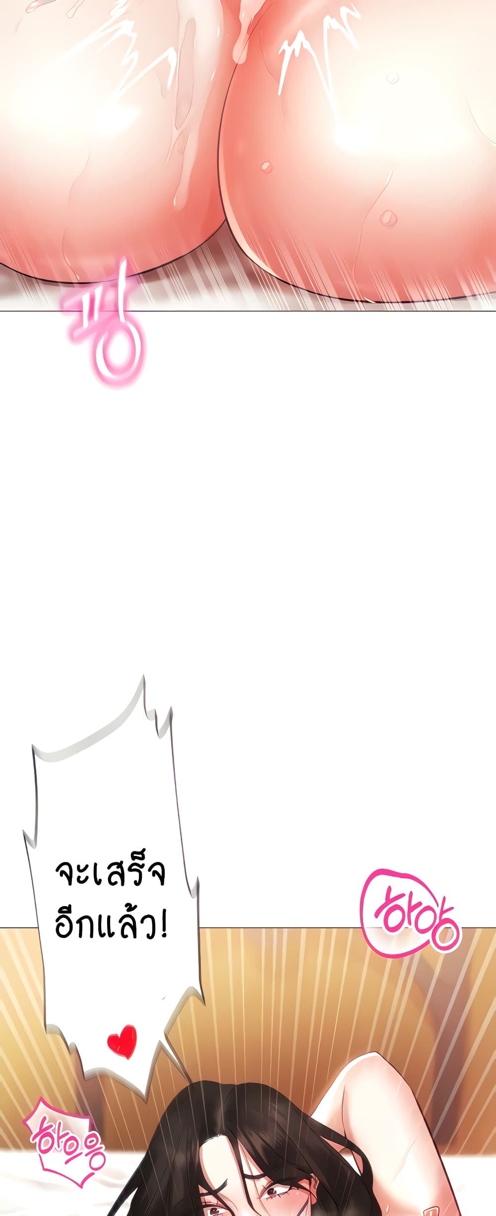 Using Eroge Abilities In Real Life page 28