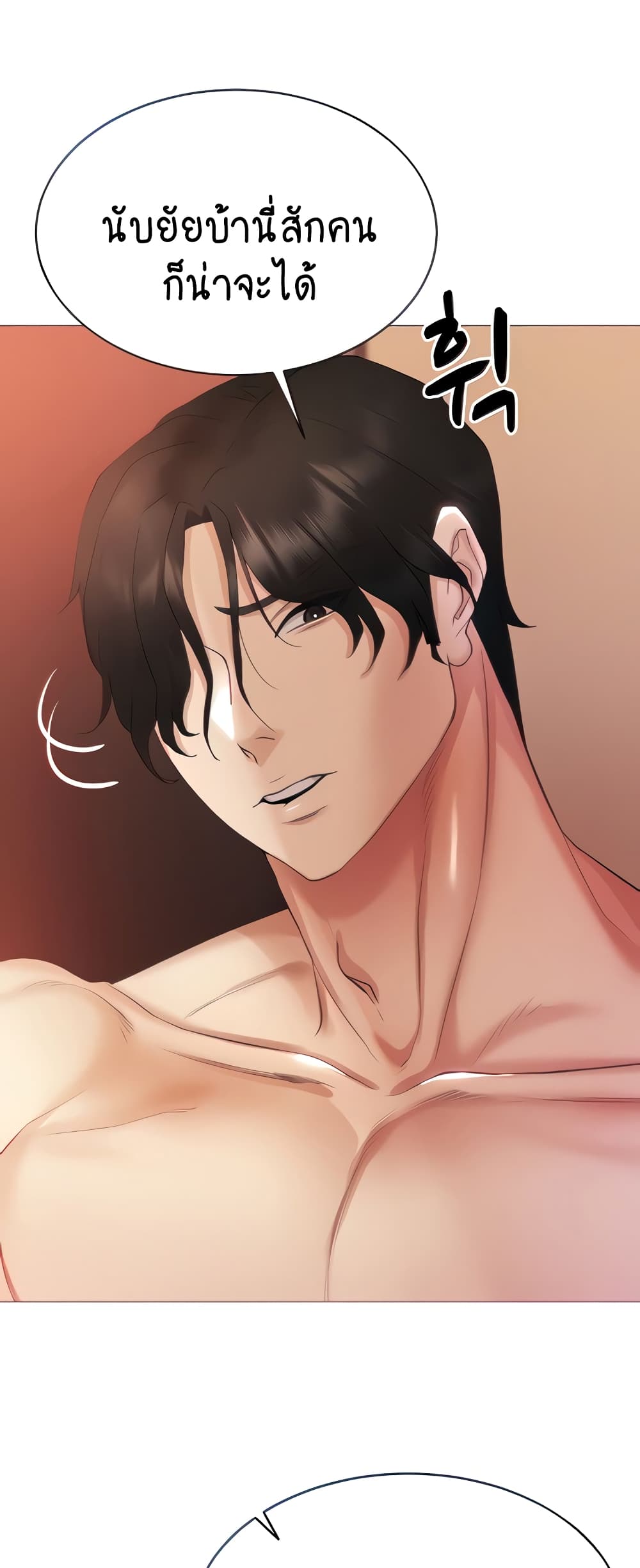 Using Eroge Abilities In Real Life page 36