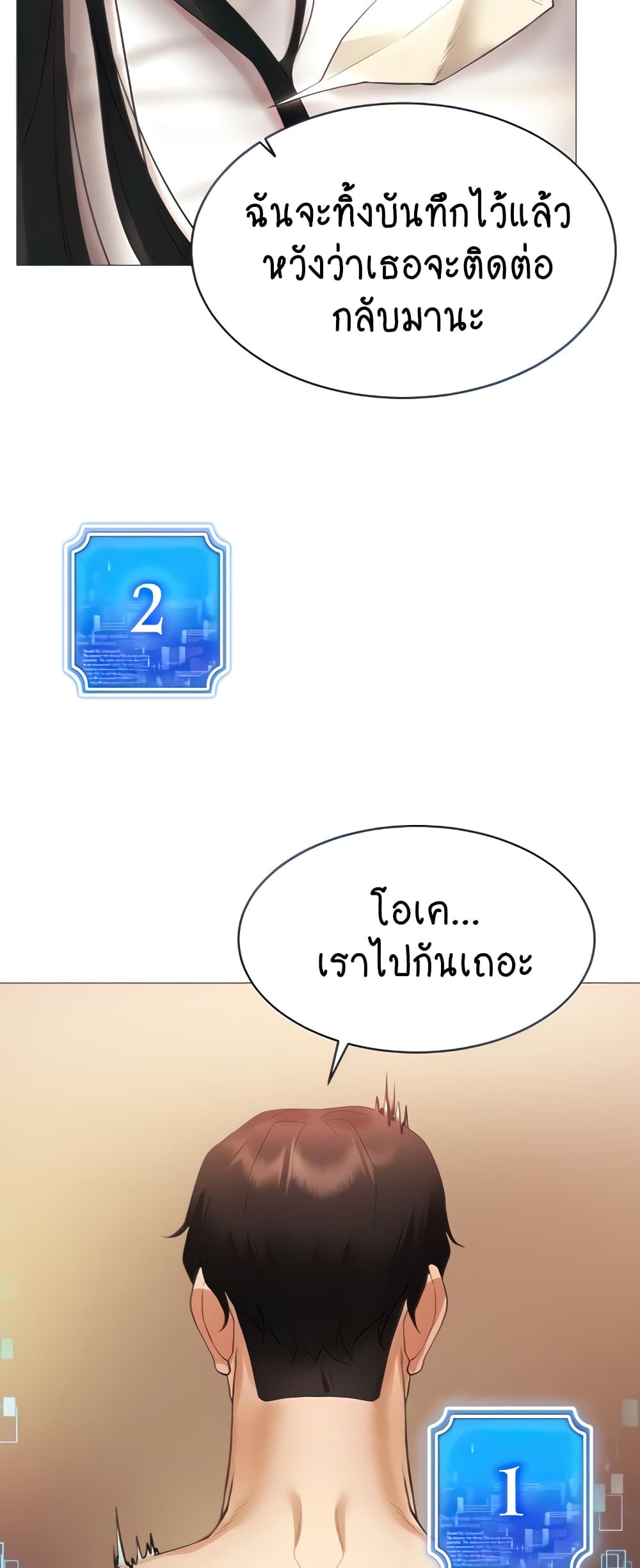 Using Eroge Abilities In Real Life page 44