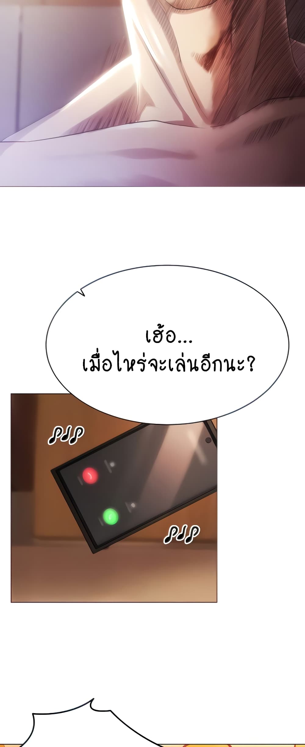 Using Eroge Abilities In Real Life page 50