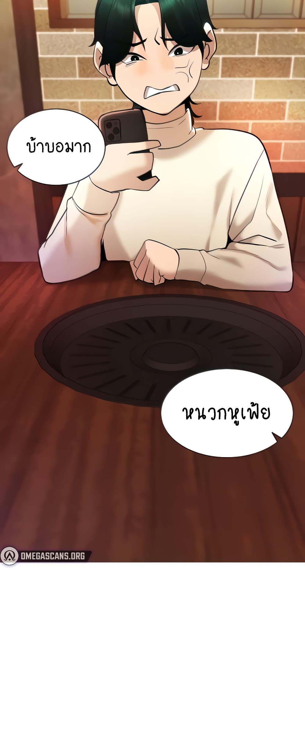 Using Eroge Abilities In Real Life page 53