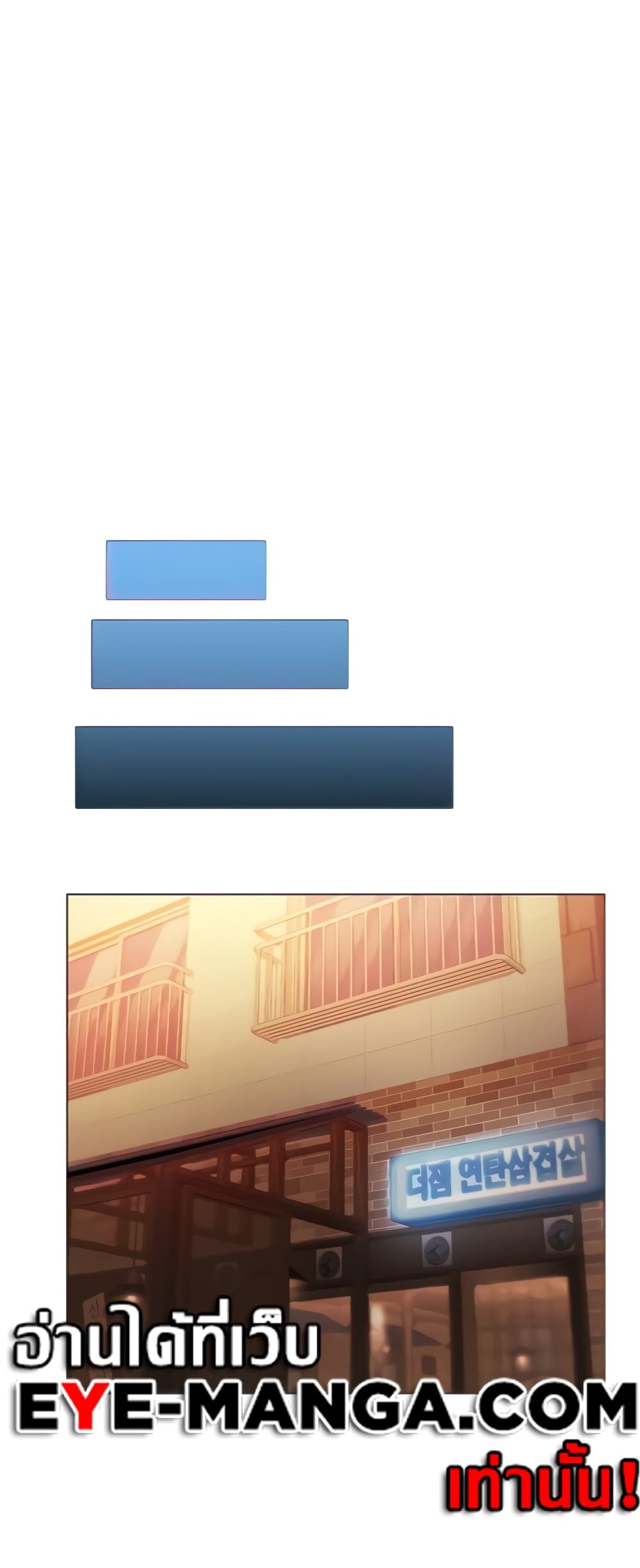 Using Eroge Abilities In Real Life page 54