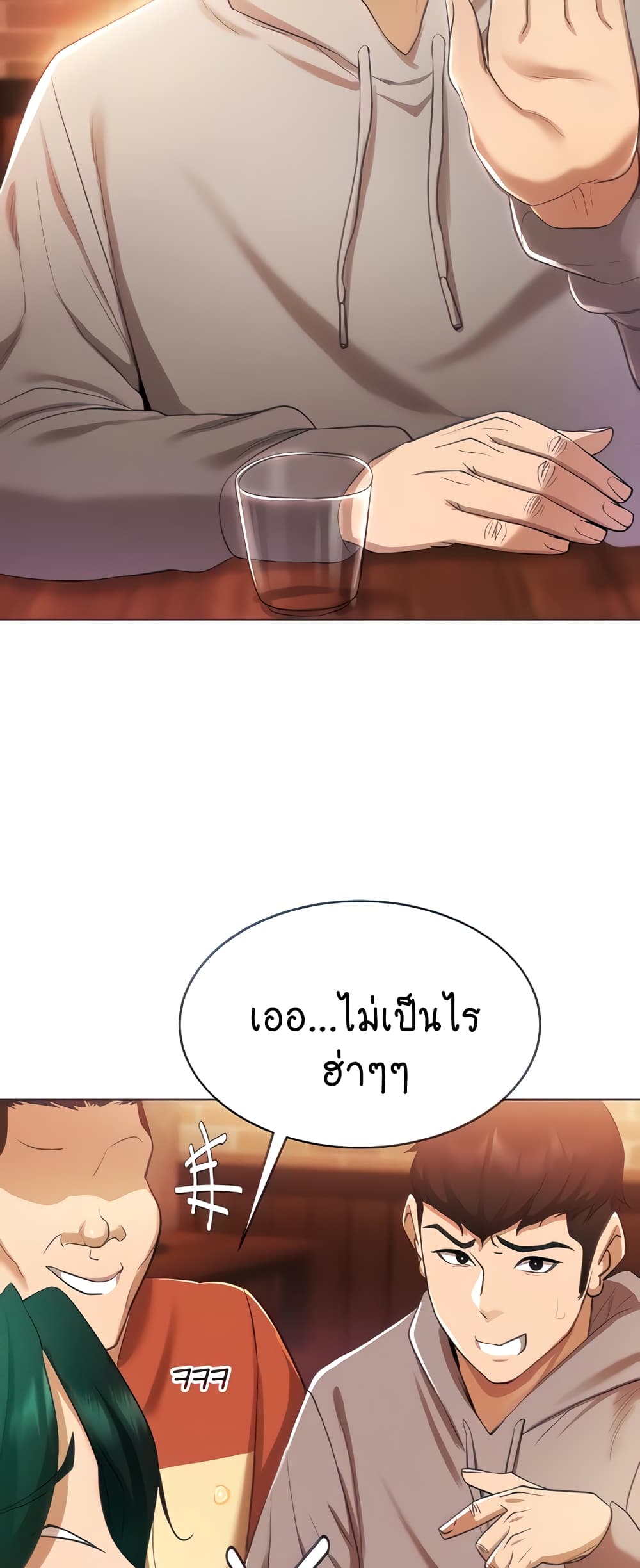 Using Eroge Abilities In Real Life page 57
