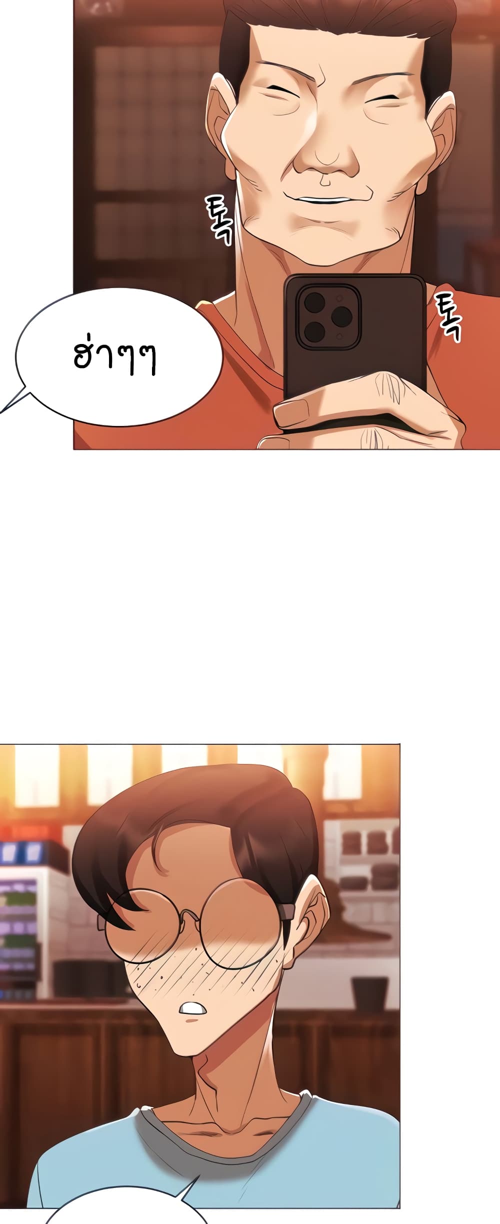 Using Eroge Abilities In Real Life page 59