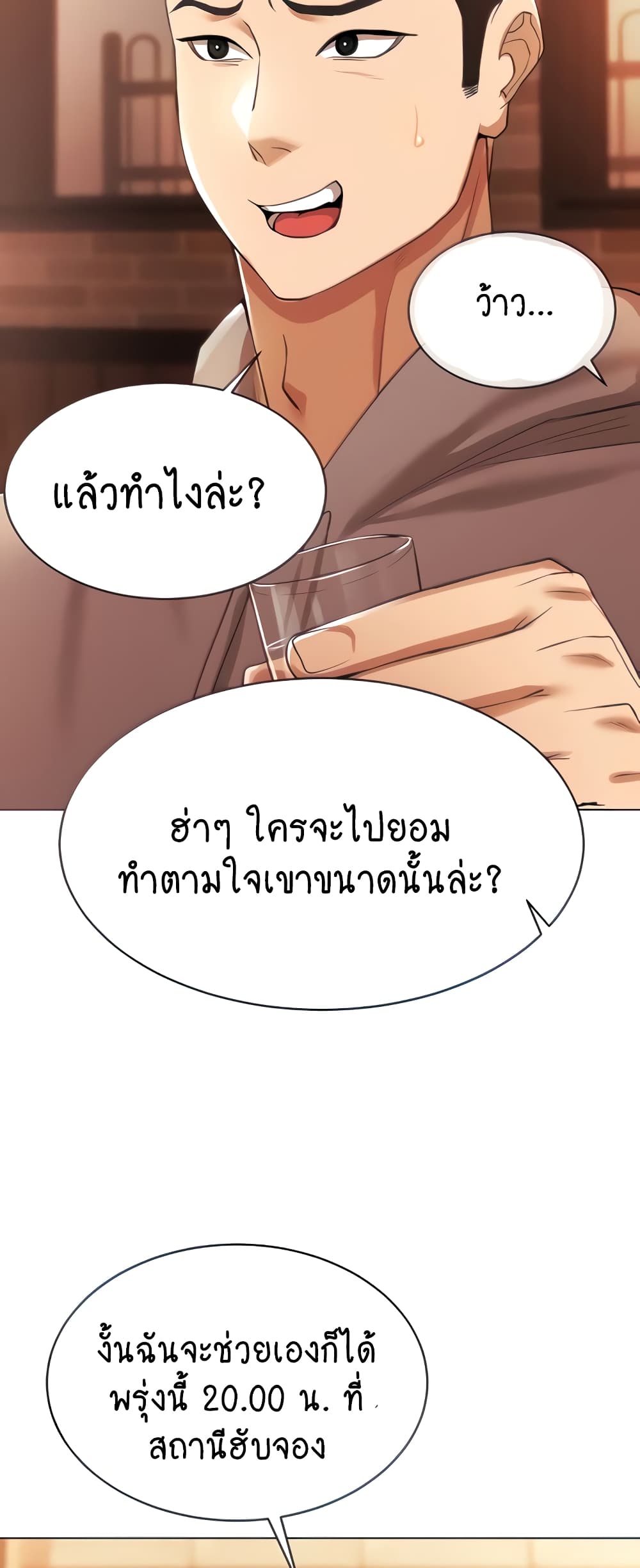 Using Eroge Abilities In Real Life page 62