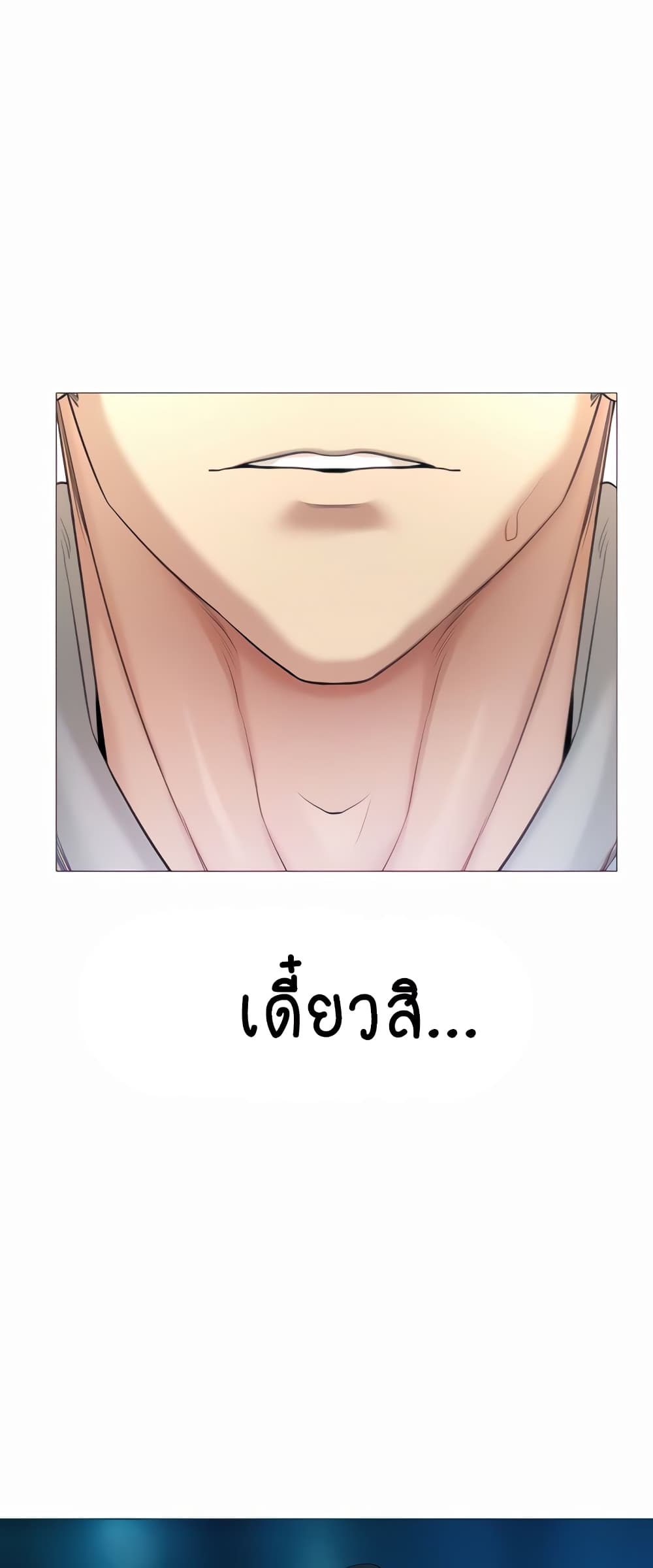 Using Eroge Abilities In Real Life page 3