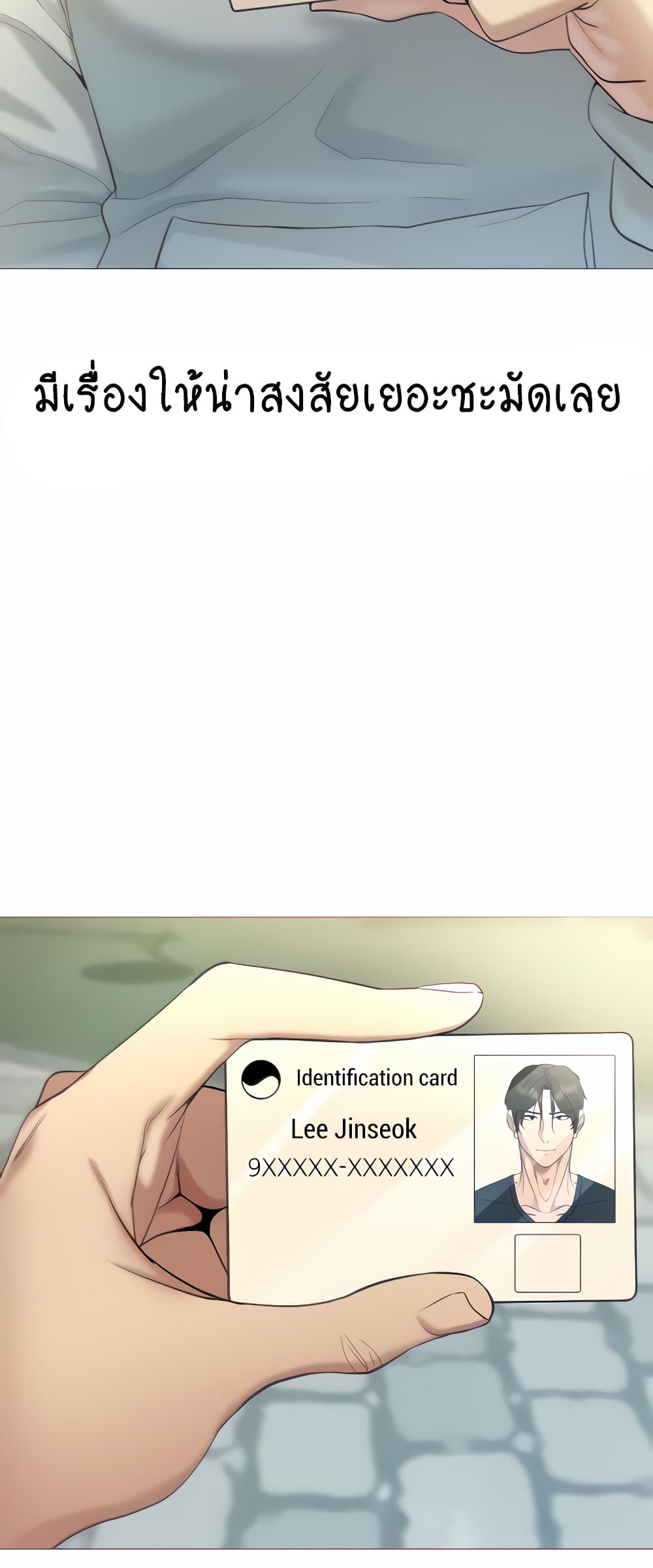 Using Eroge Abilities In Real Life page 20