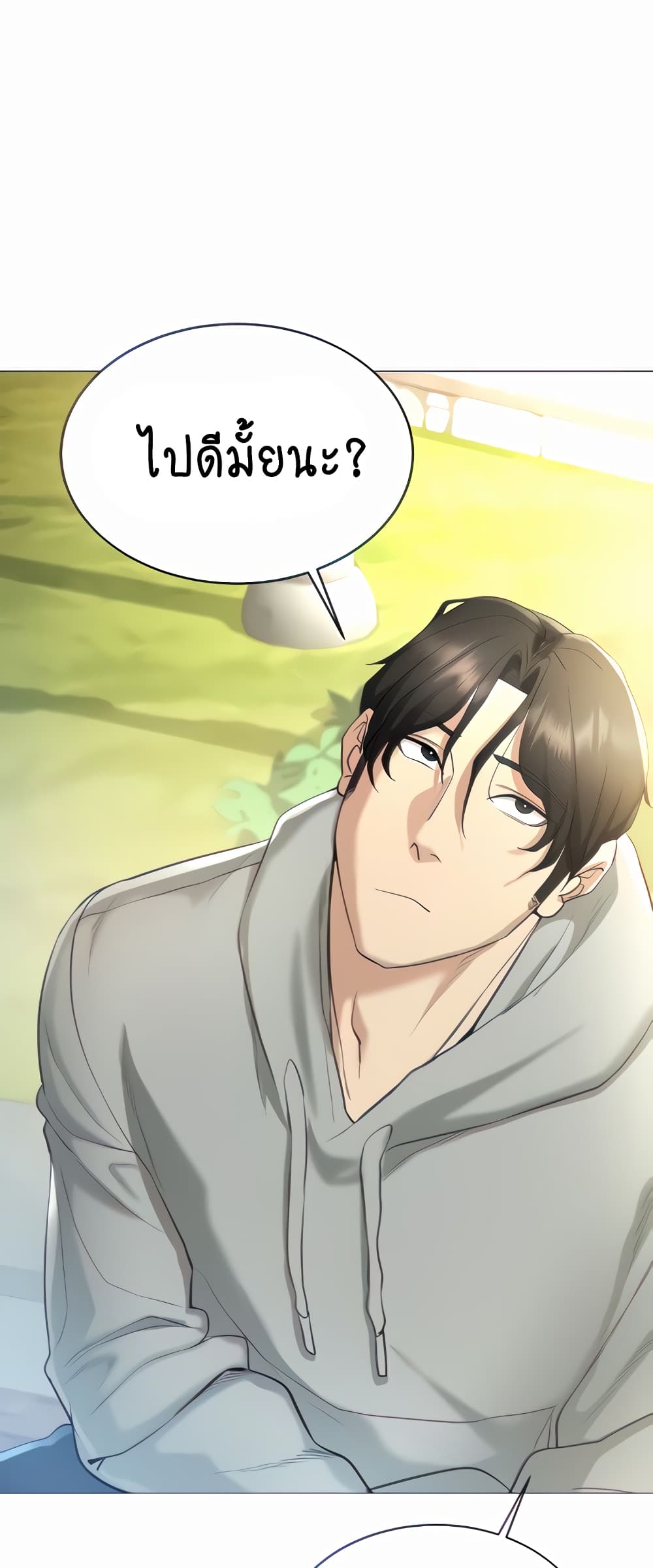 Using Eroge Abilities In Real Life page 24