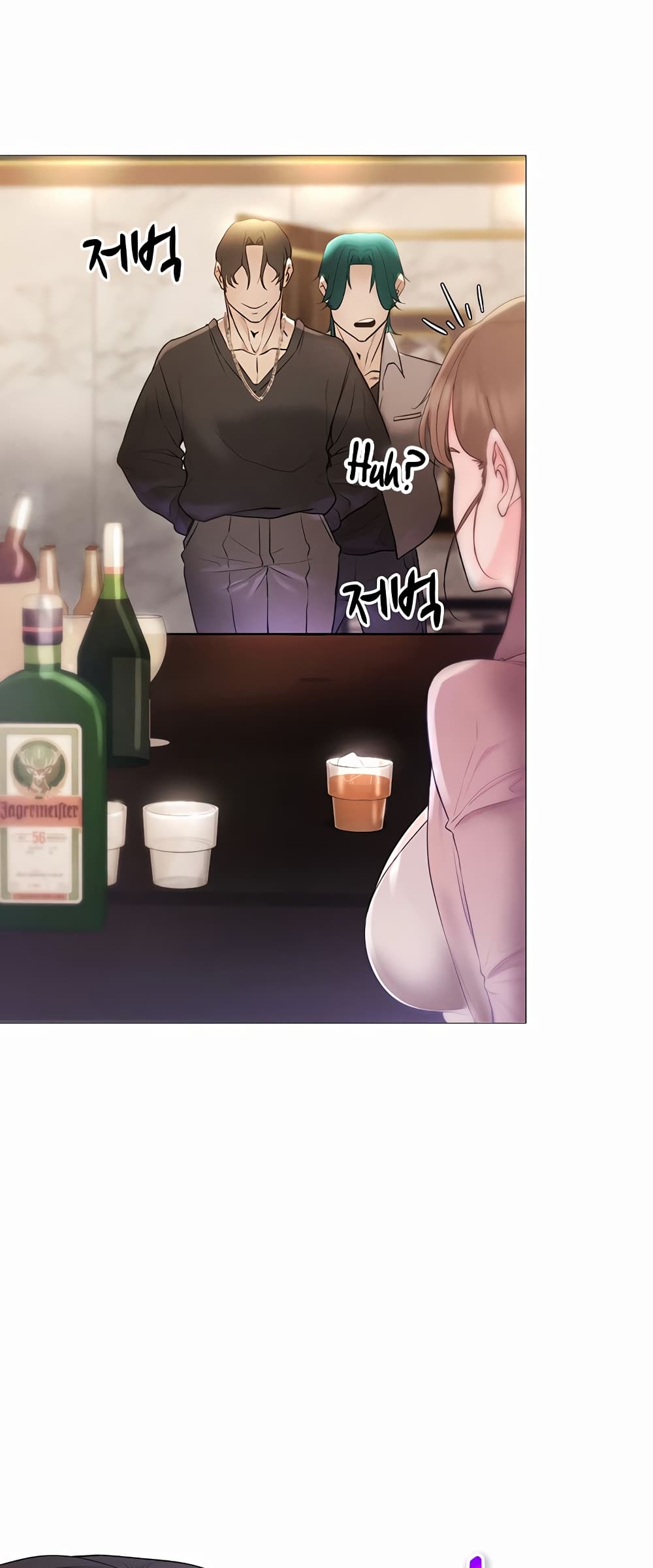 Using Eroge Abilities In Real Life page 44