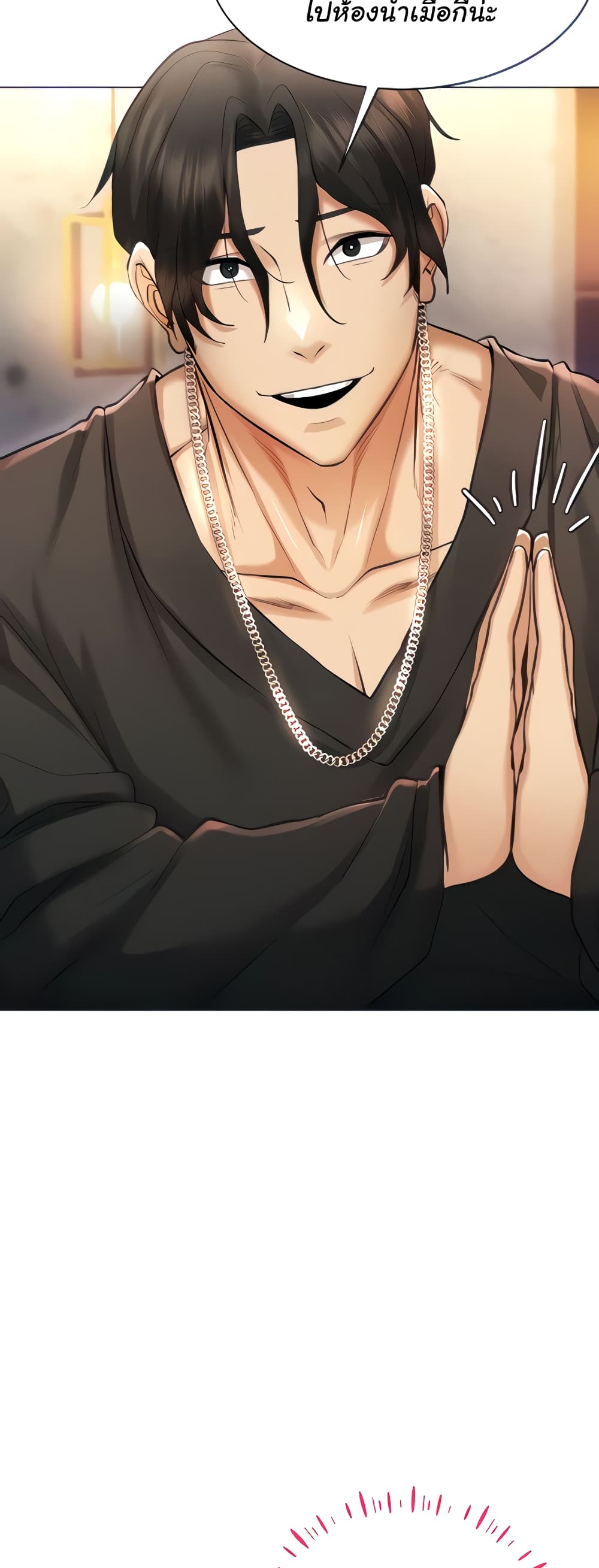 Using Eroge Abilities In Real Life page 22