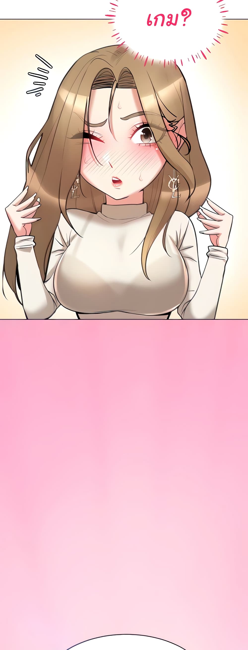 Using Eroge Abilities In Real Life page 23