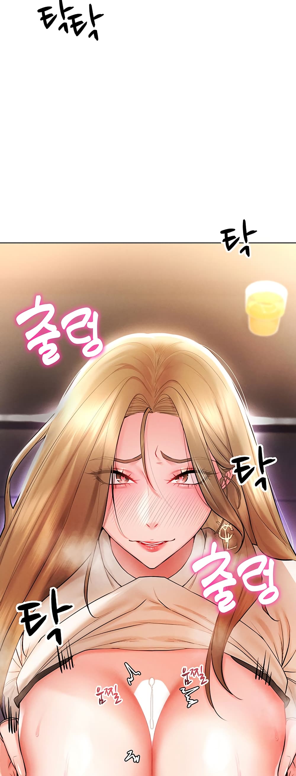 Using Eroge Abilities In Real Life page 64